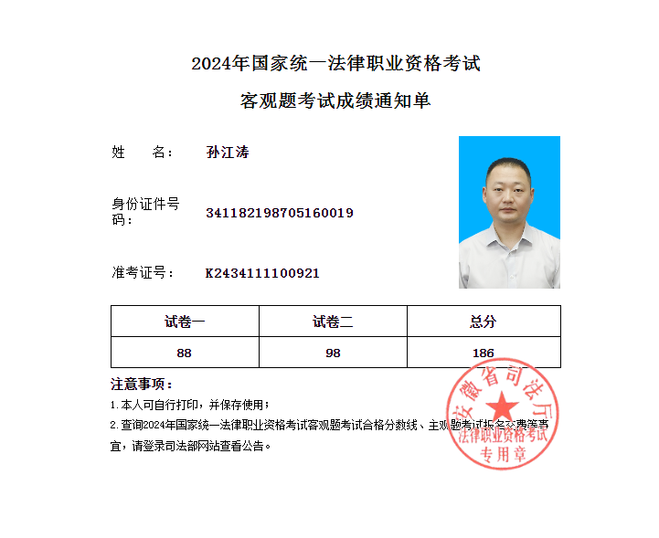 经验贴图片