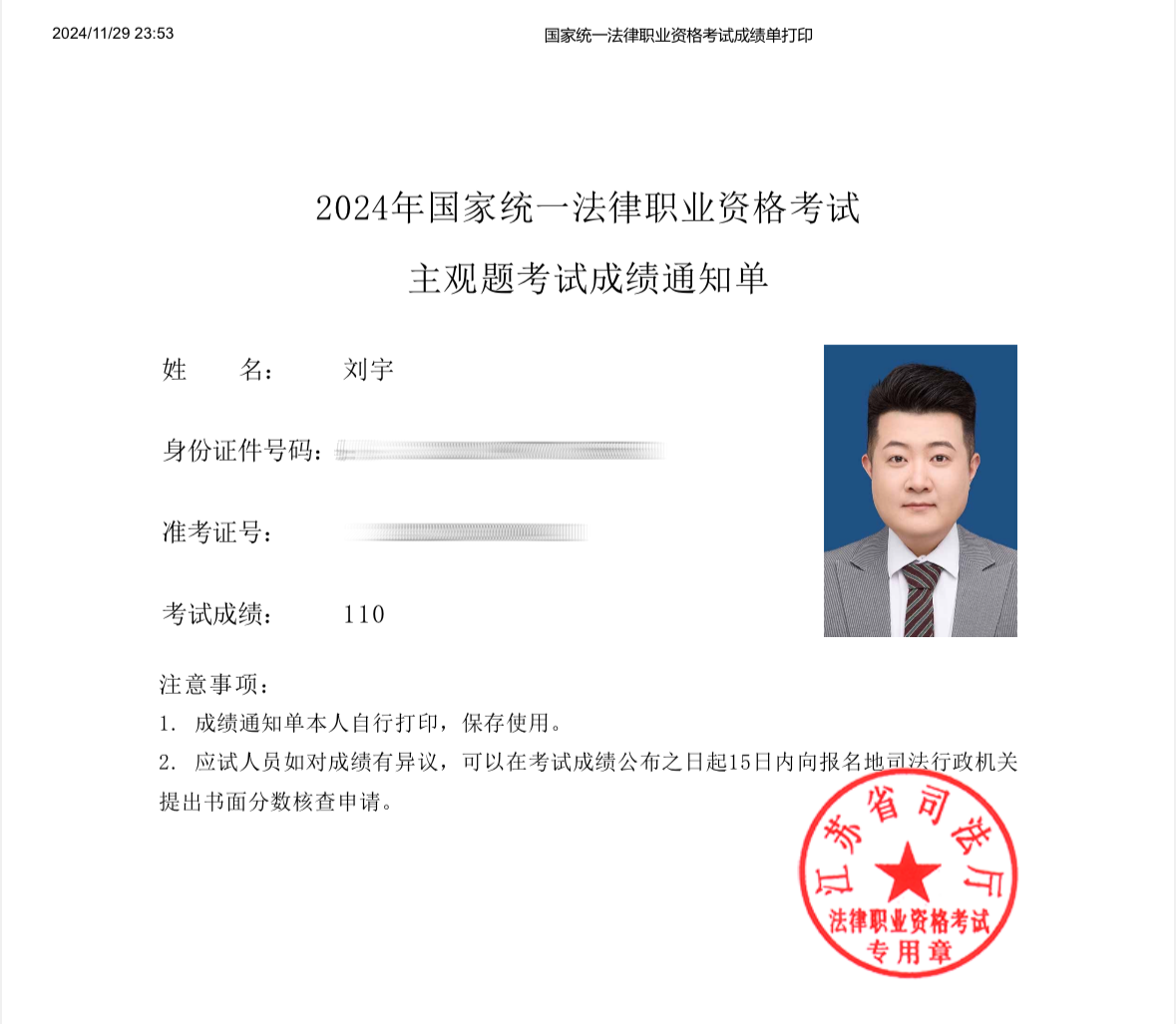 经验贴图片