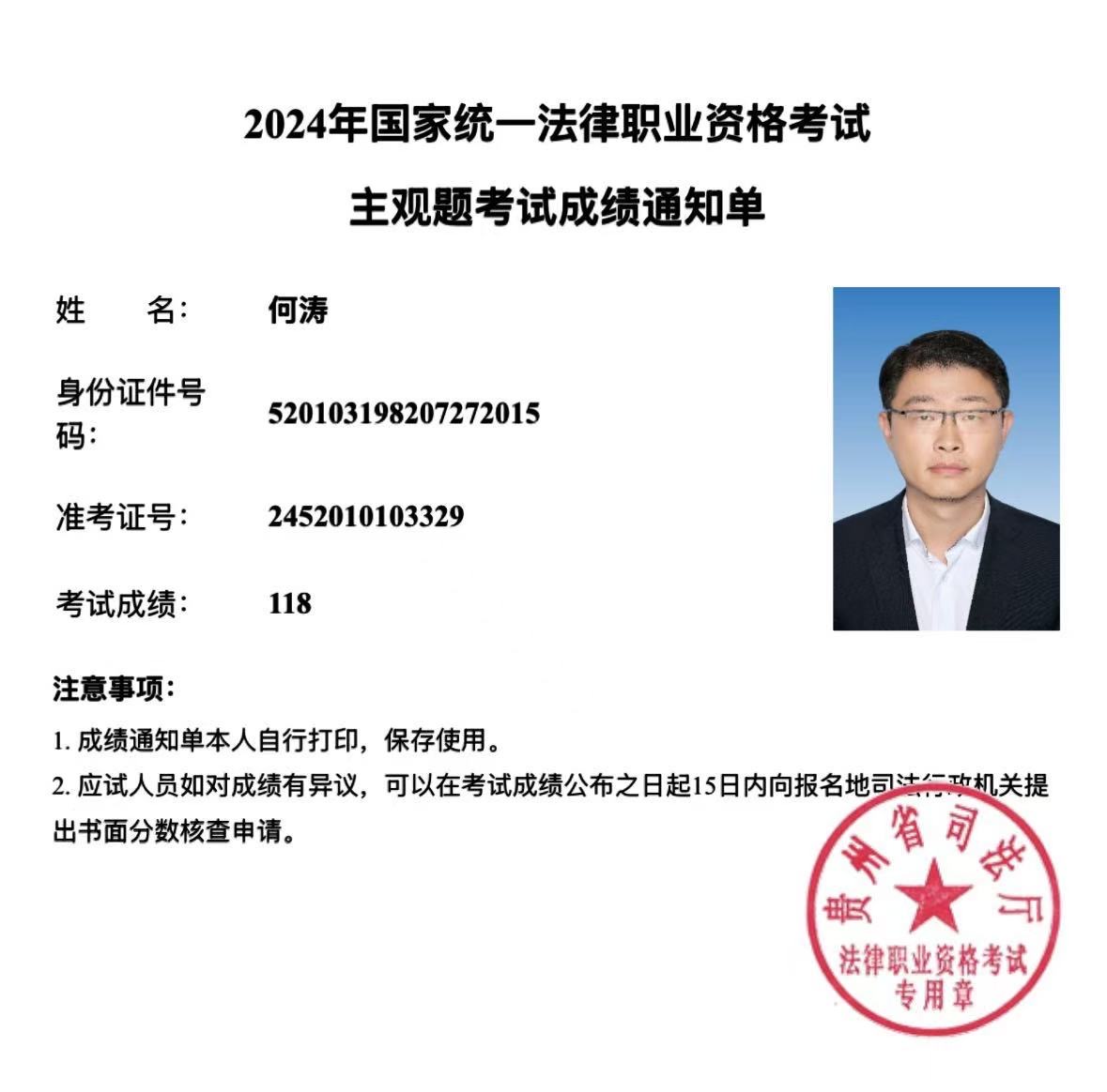 经验贴图片