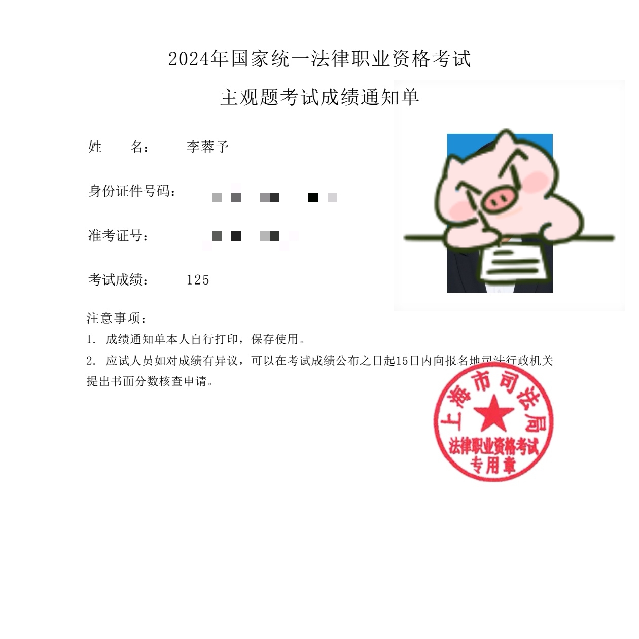 经验贴图片