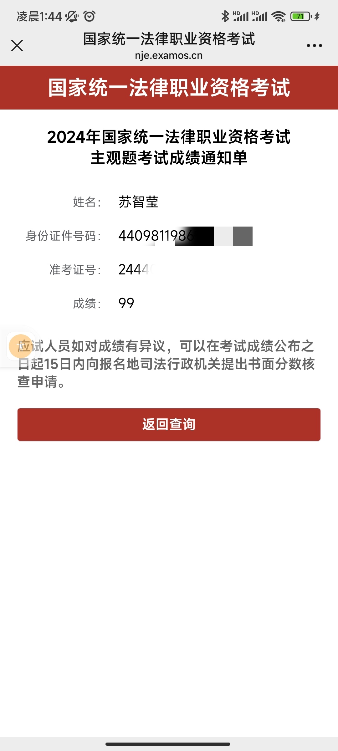经验贴图片