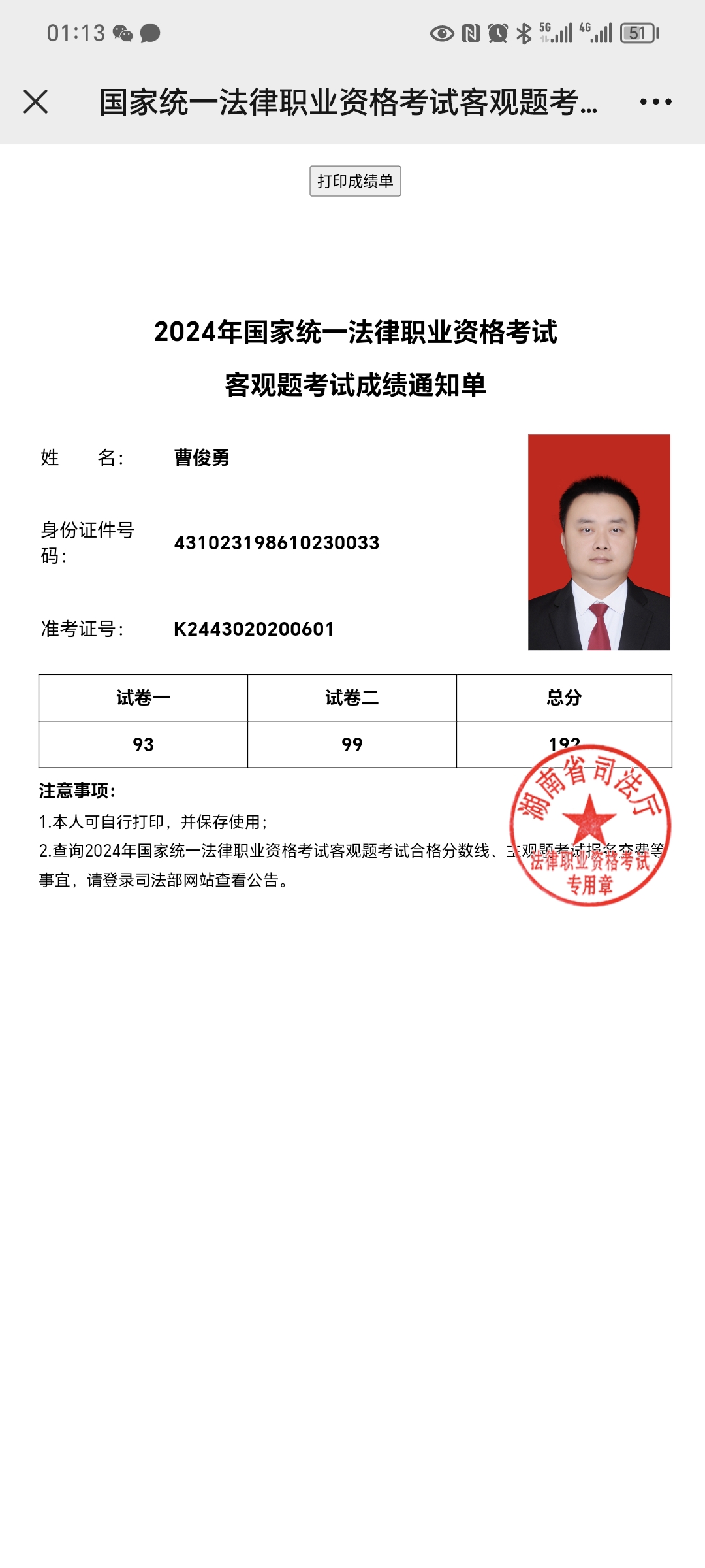 经验贴图片