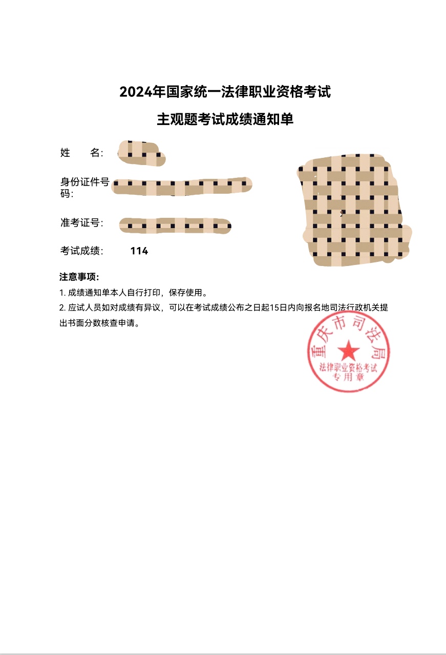 经验贴图片