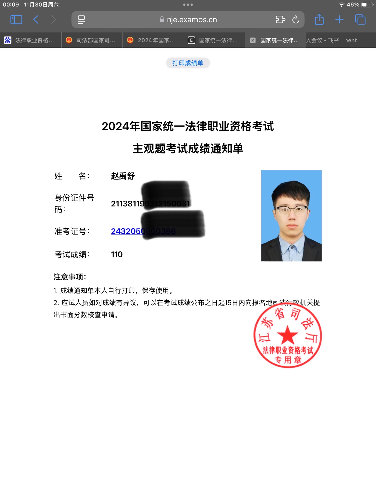 经验贴图片