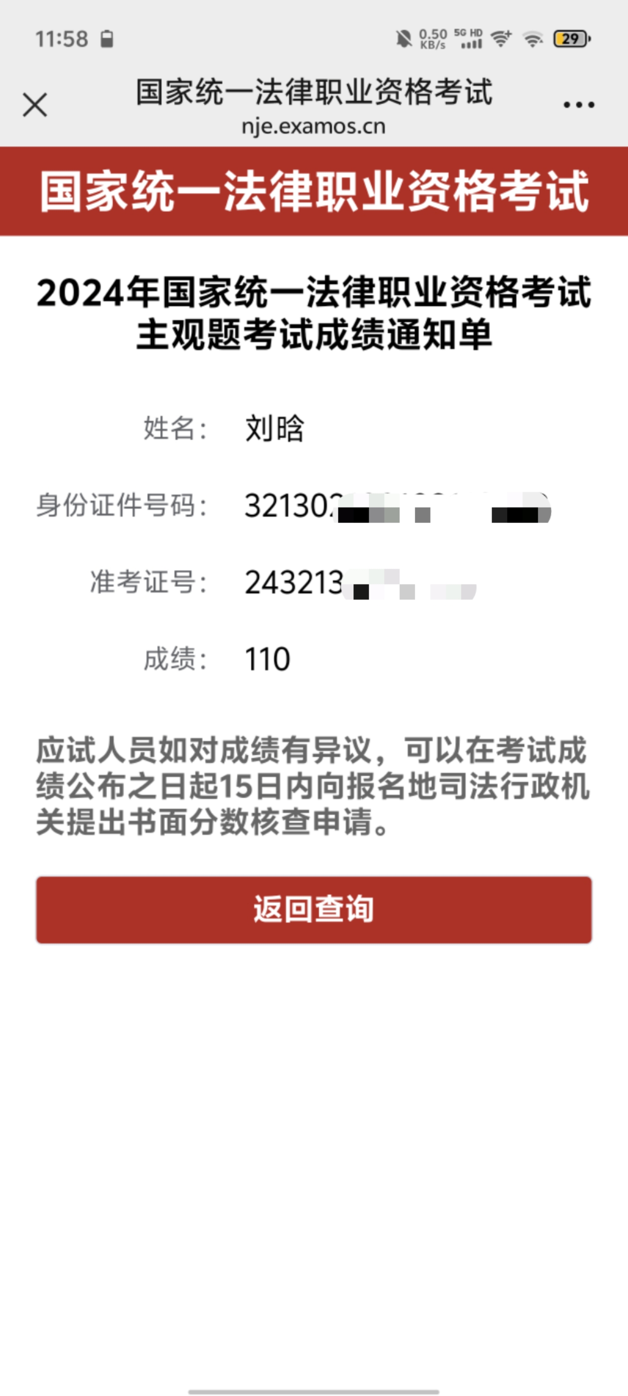 经验贴图片