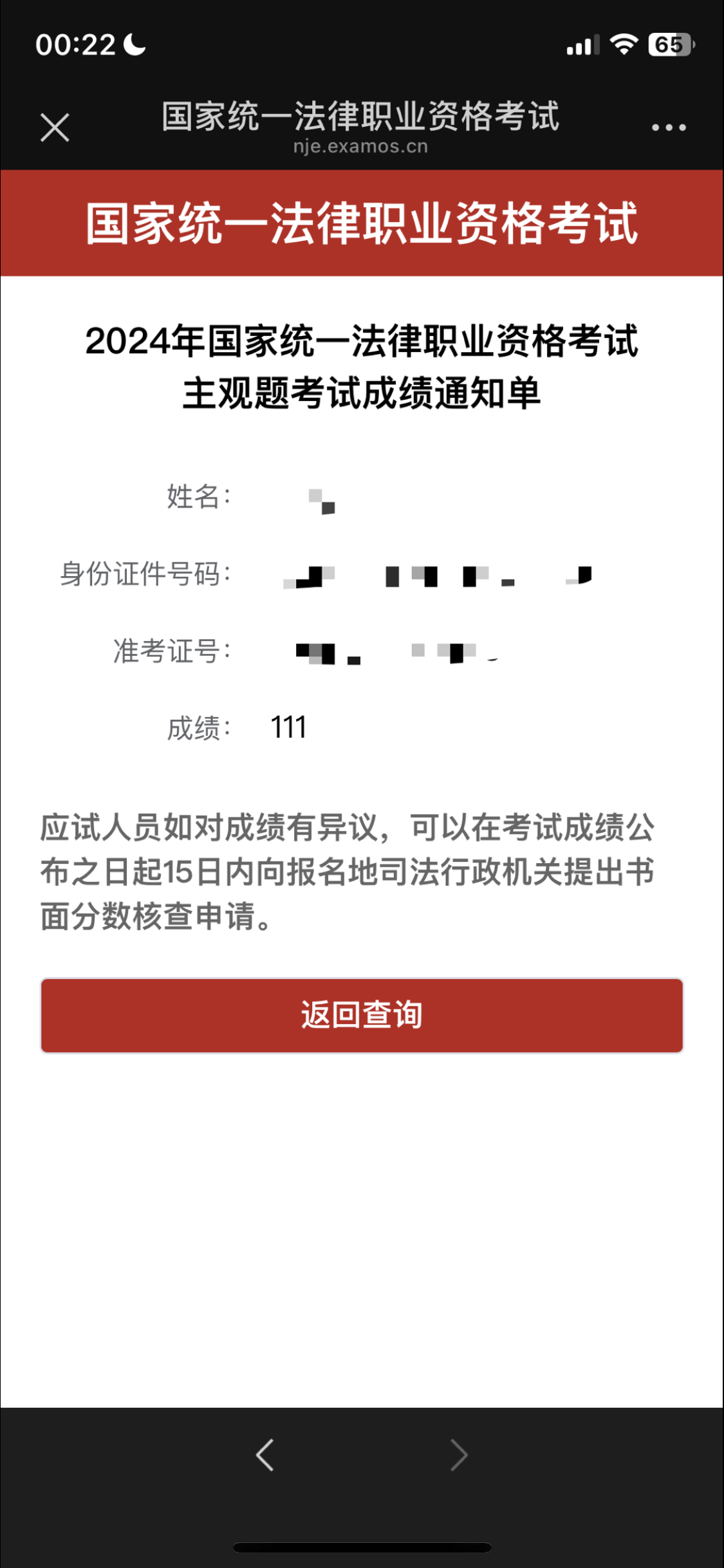 经验贴图片