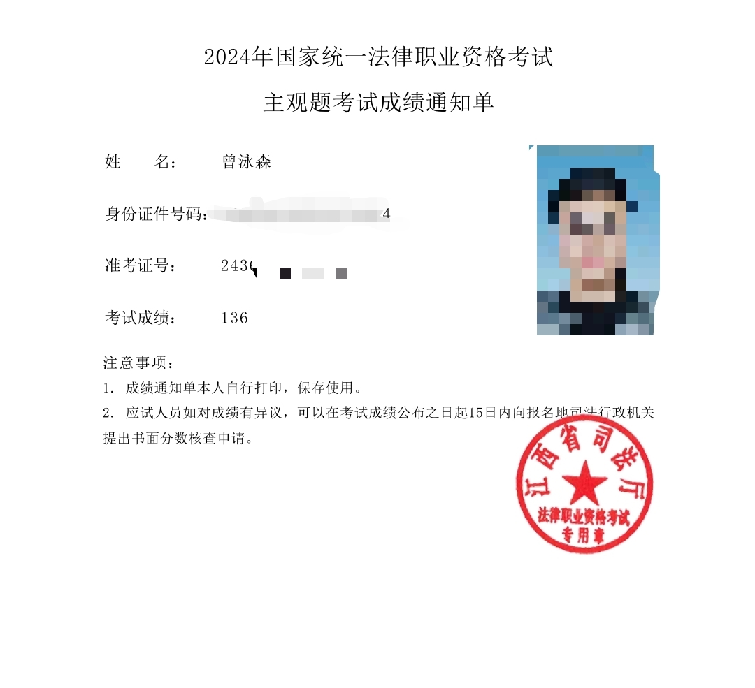 经验贴图片