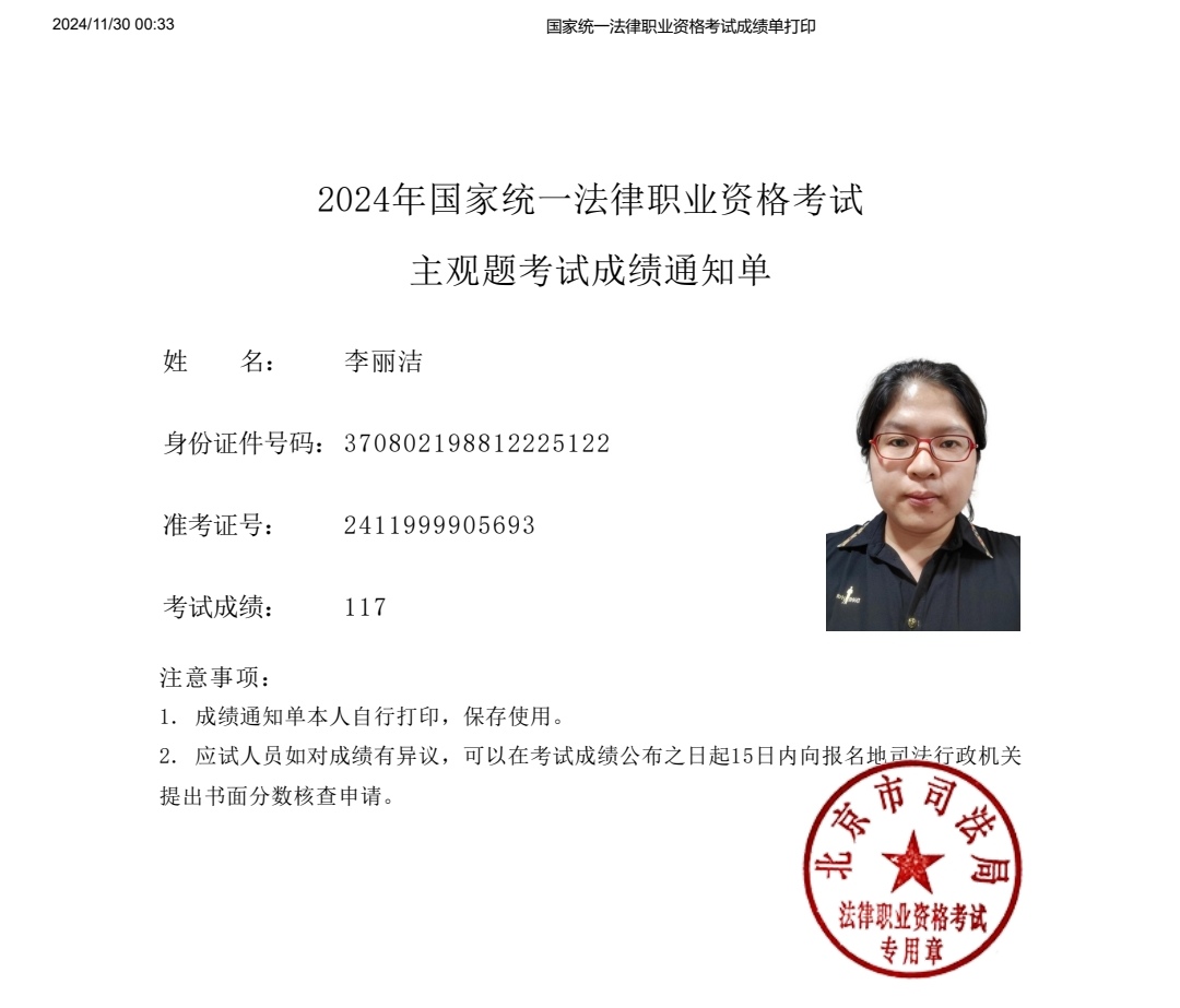 经验贴图片