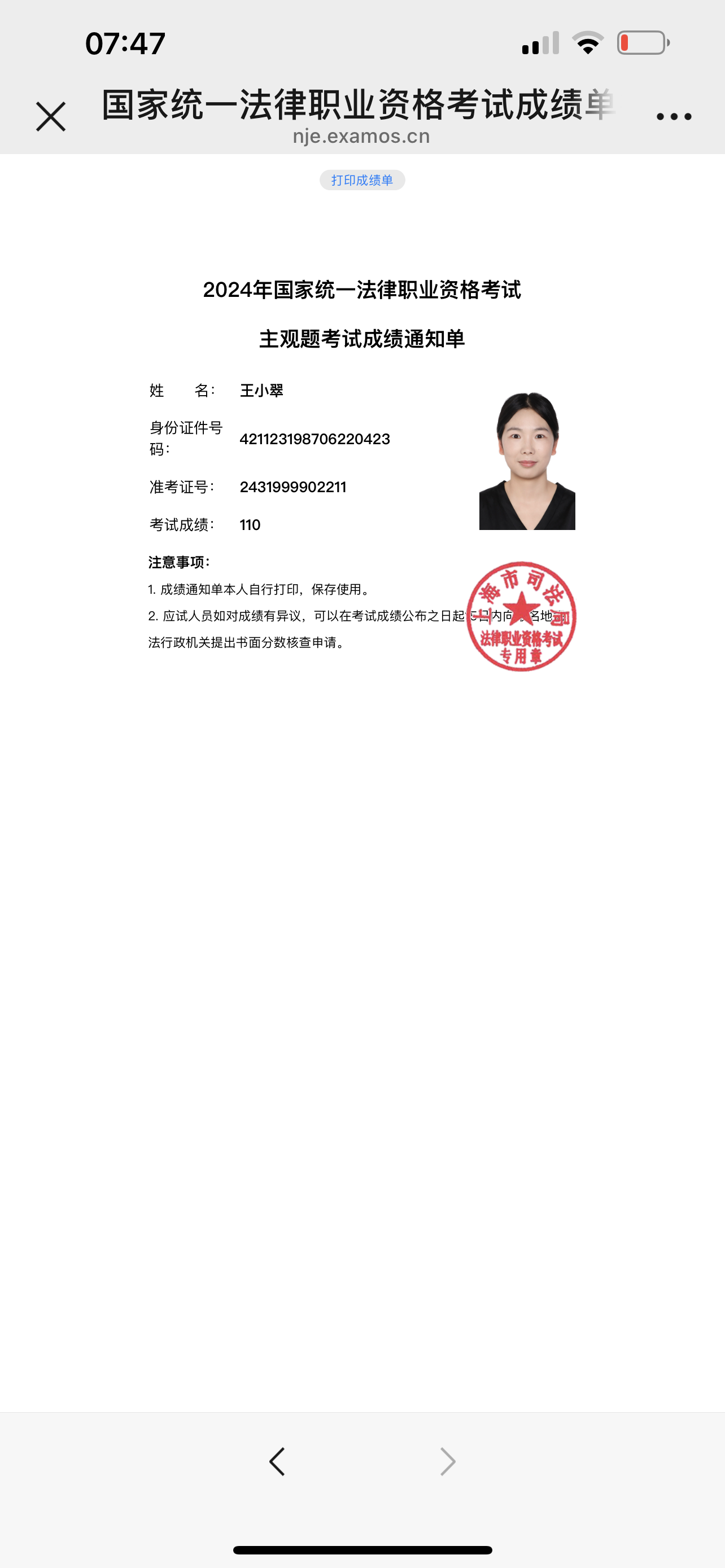 经验贴图片