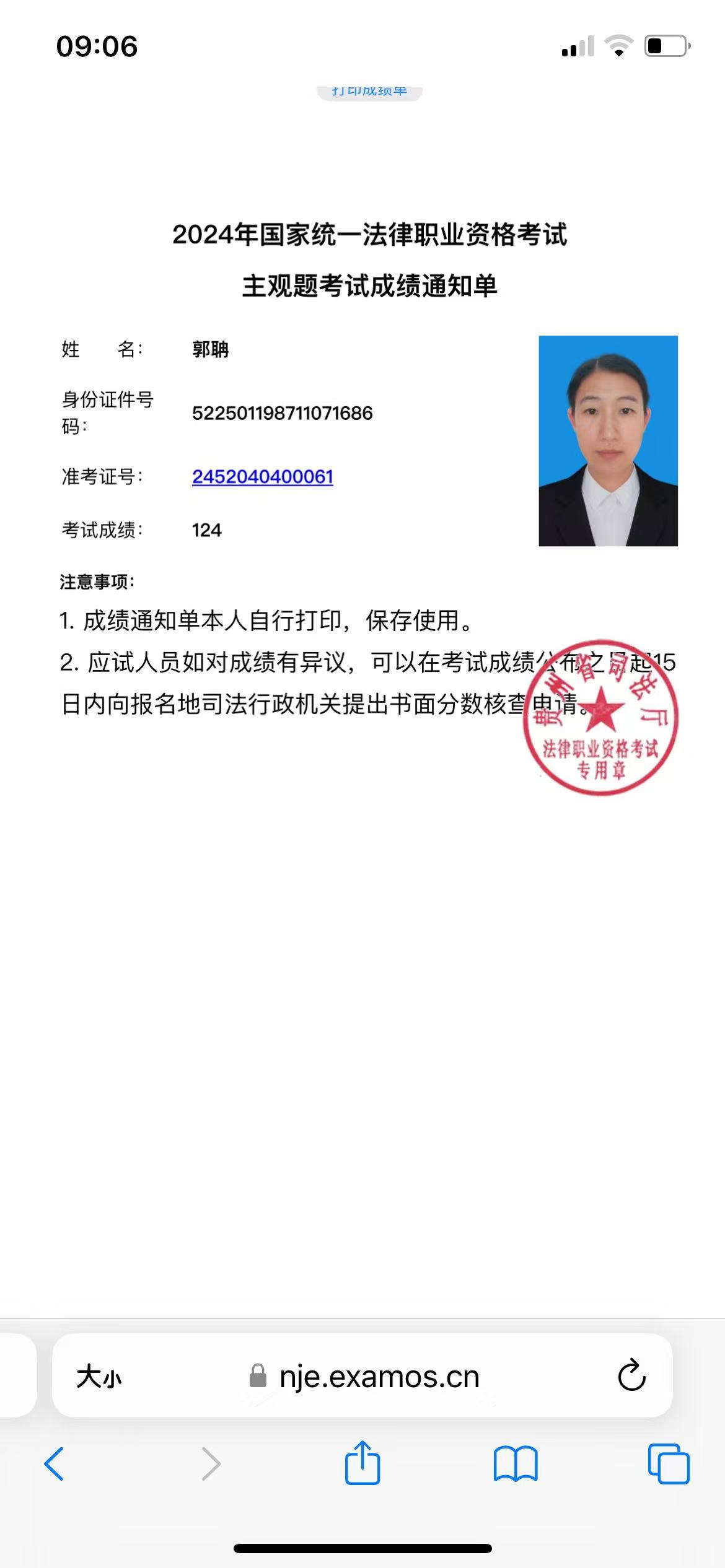 经验贴图片