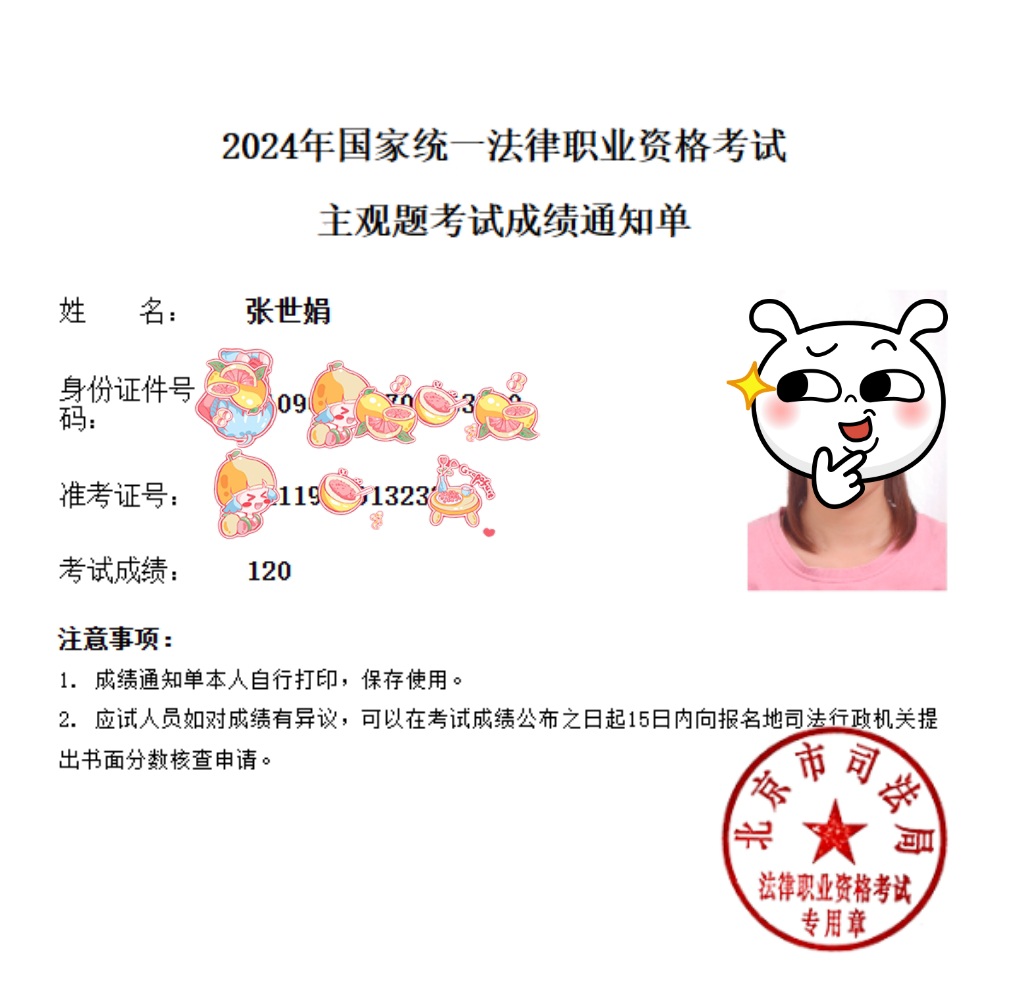 经验贴图片