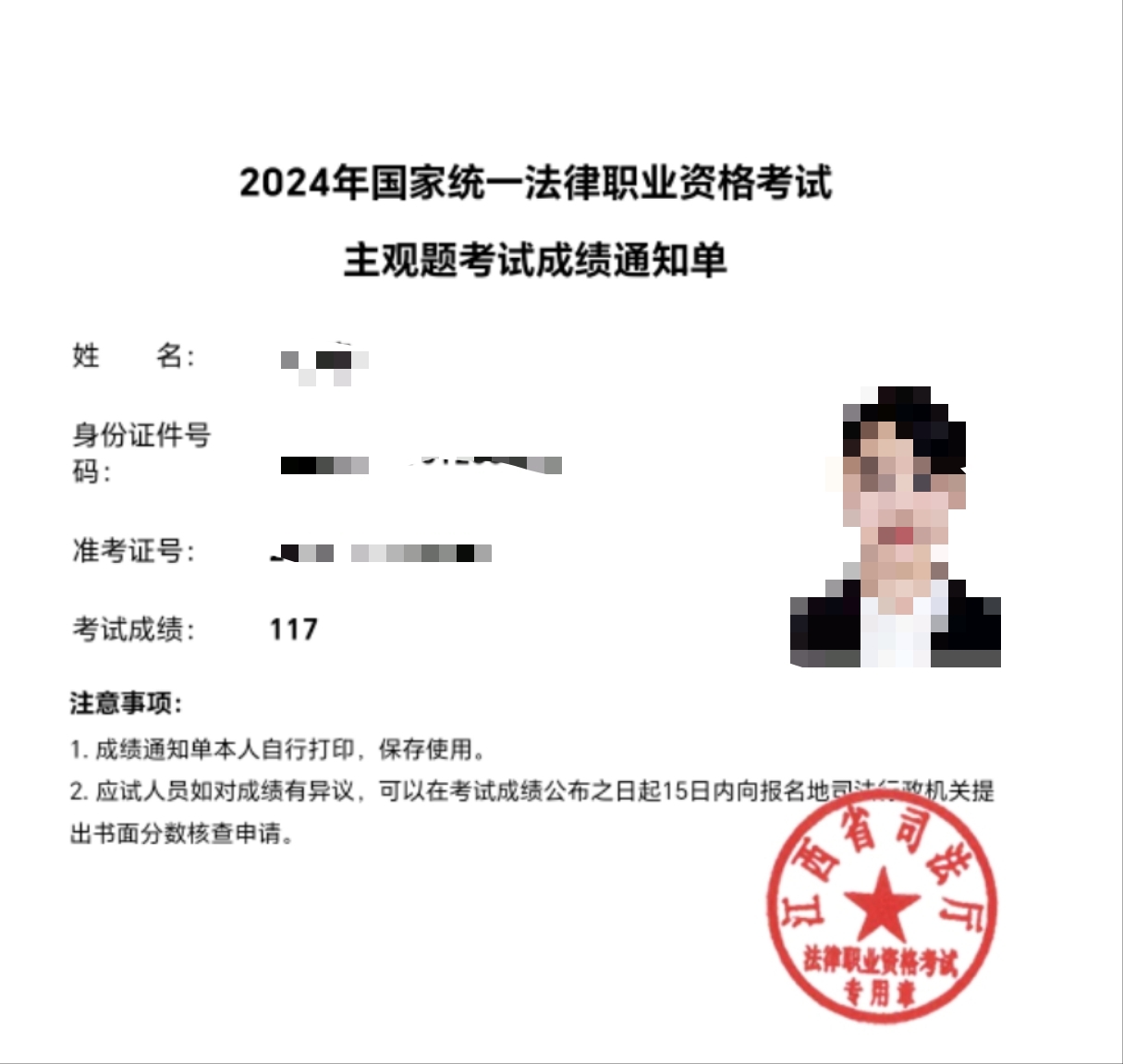 经验贴图片