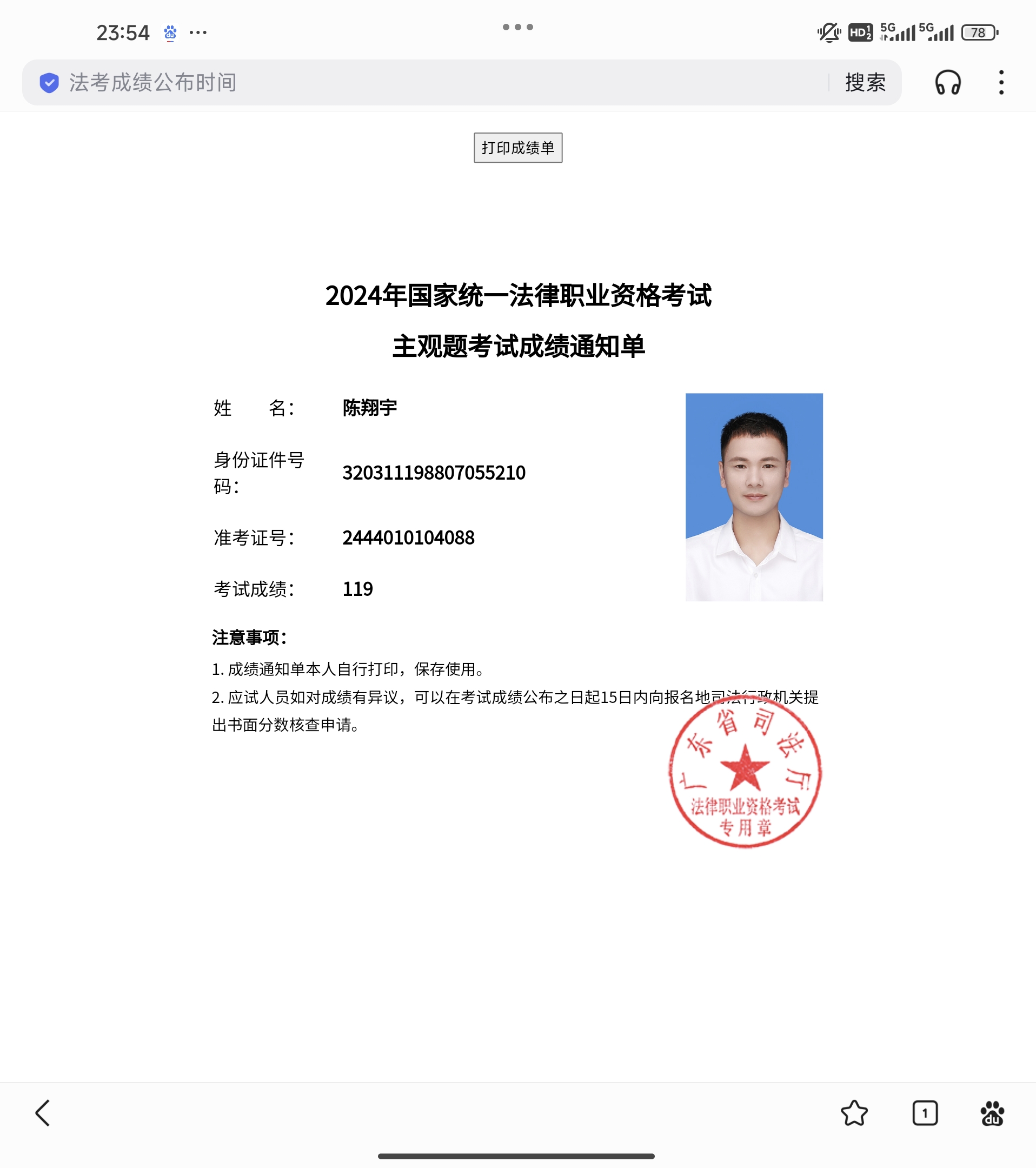 经验贴图片