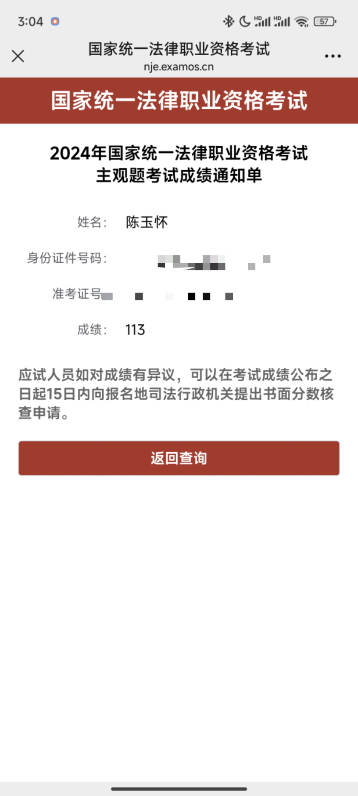经验贴图片
