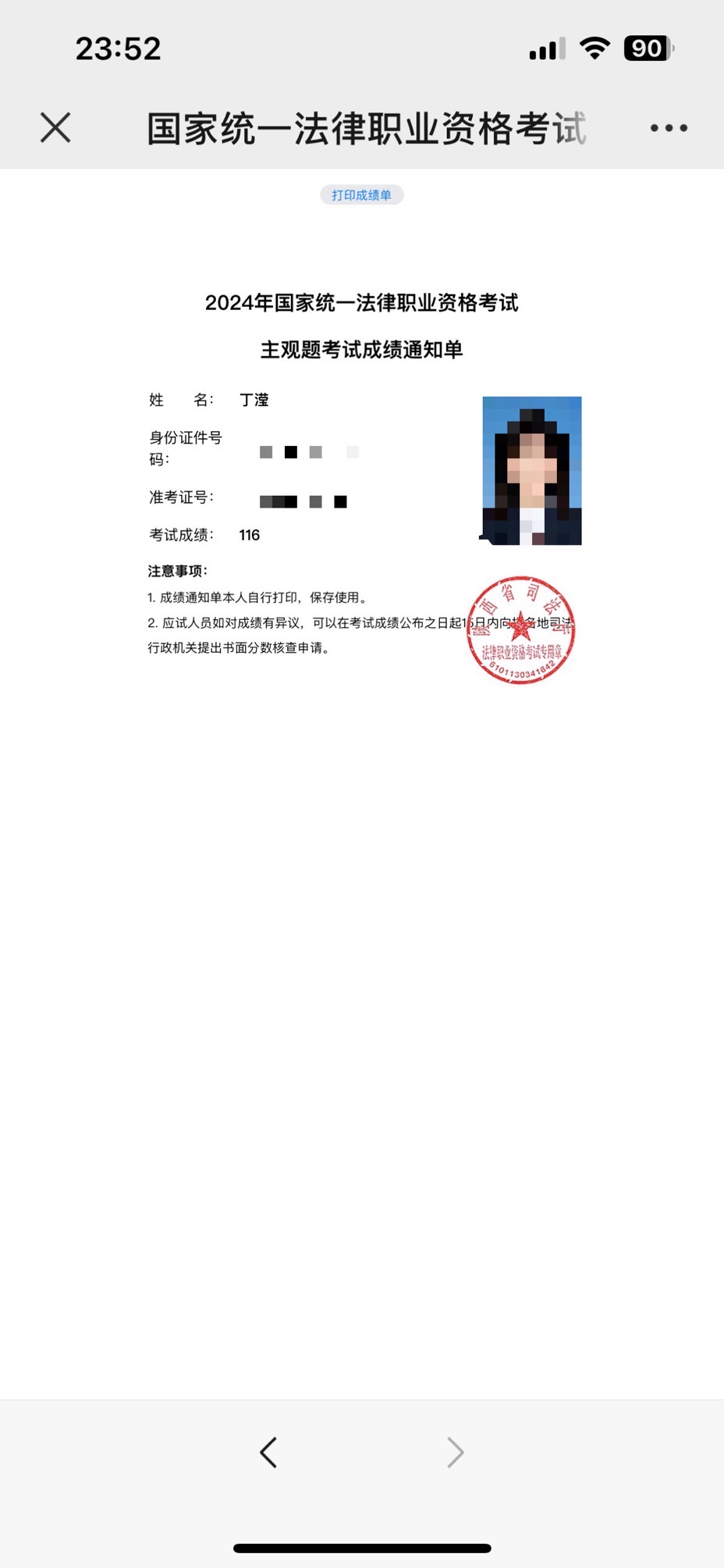 经验贴图片