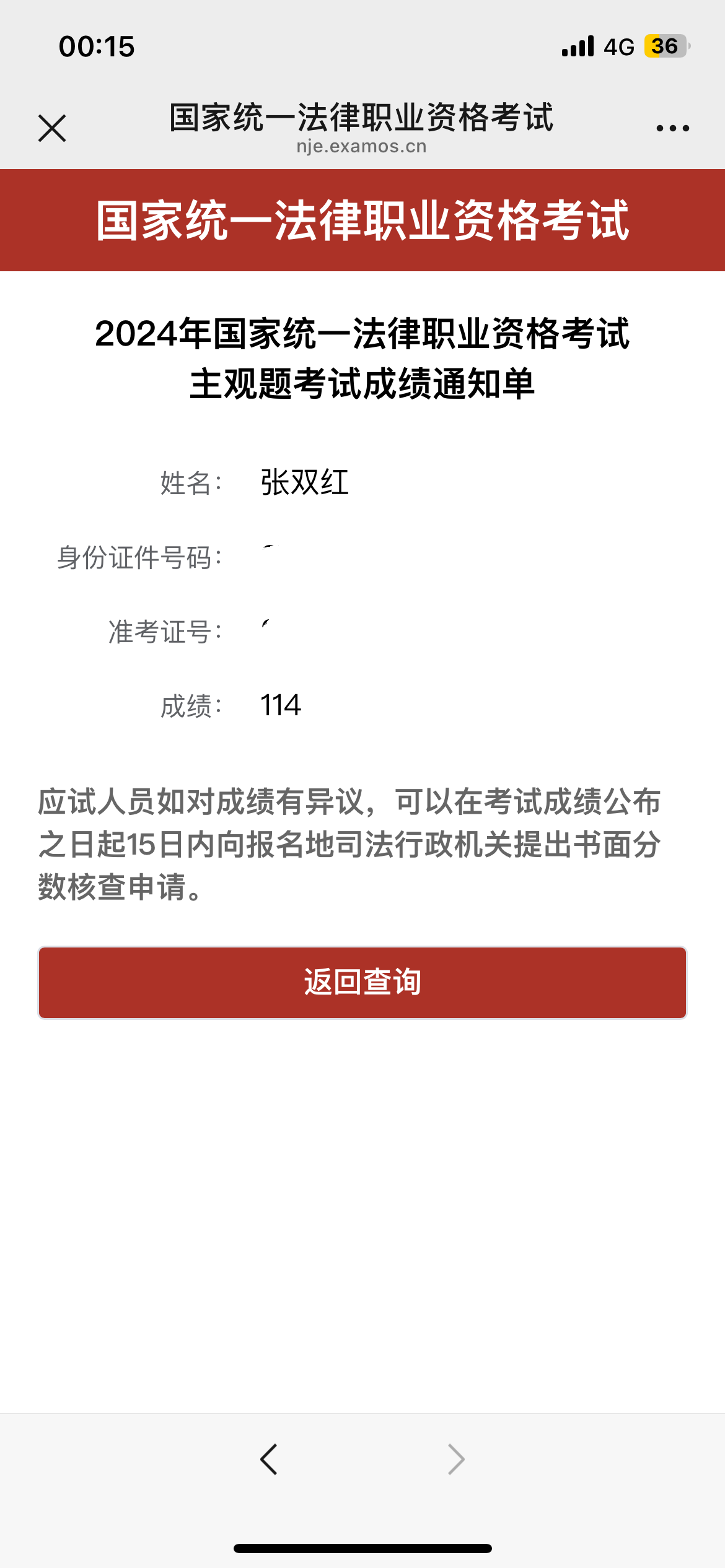 经验贴图片