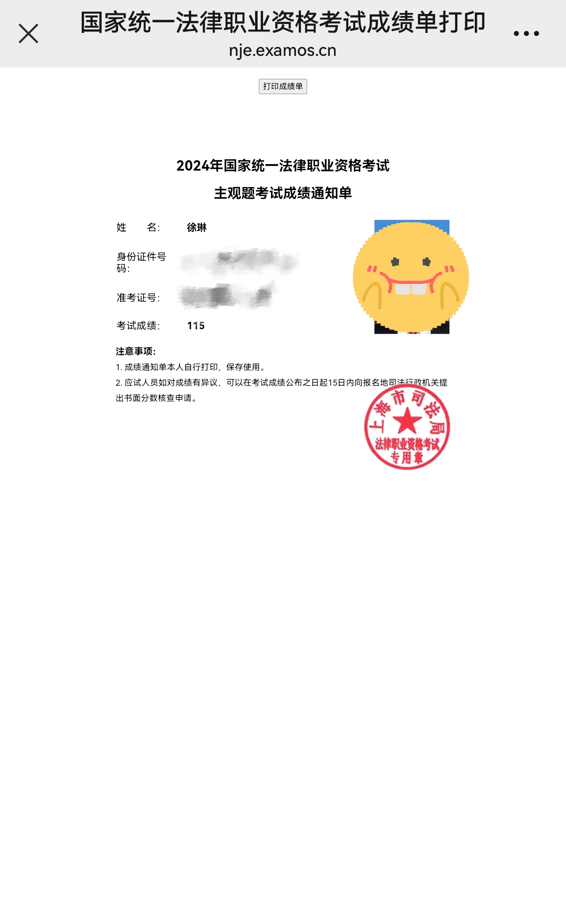 经验贴图片