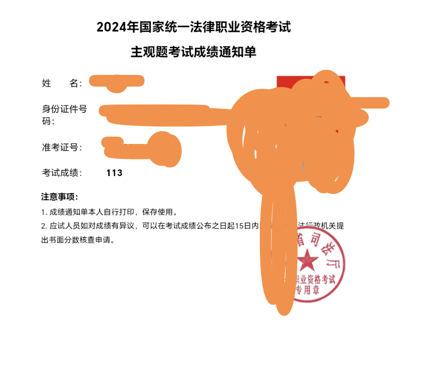 经验贴图片