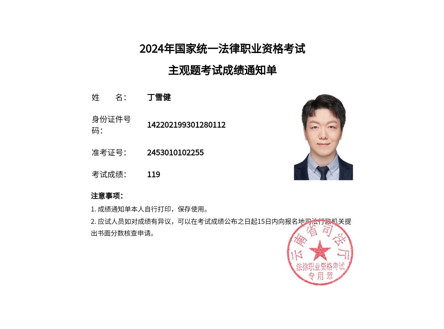 经验贴图片