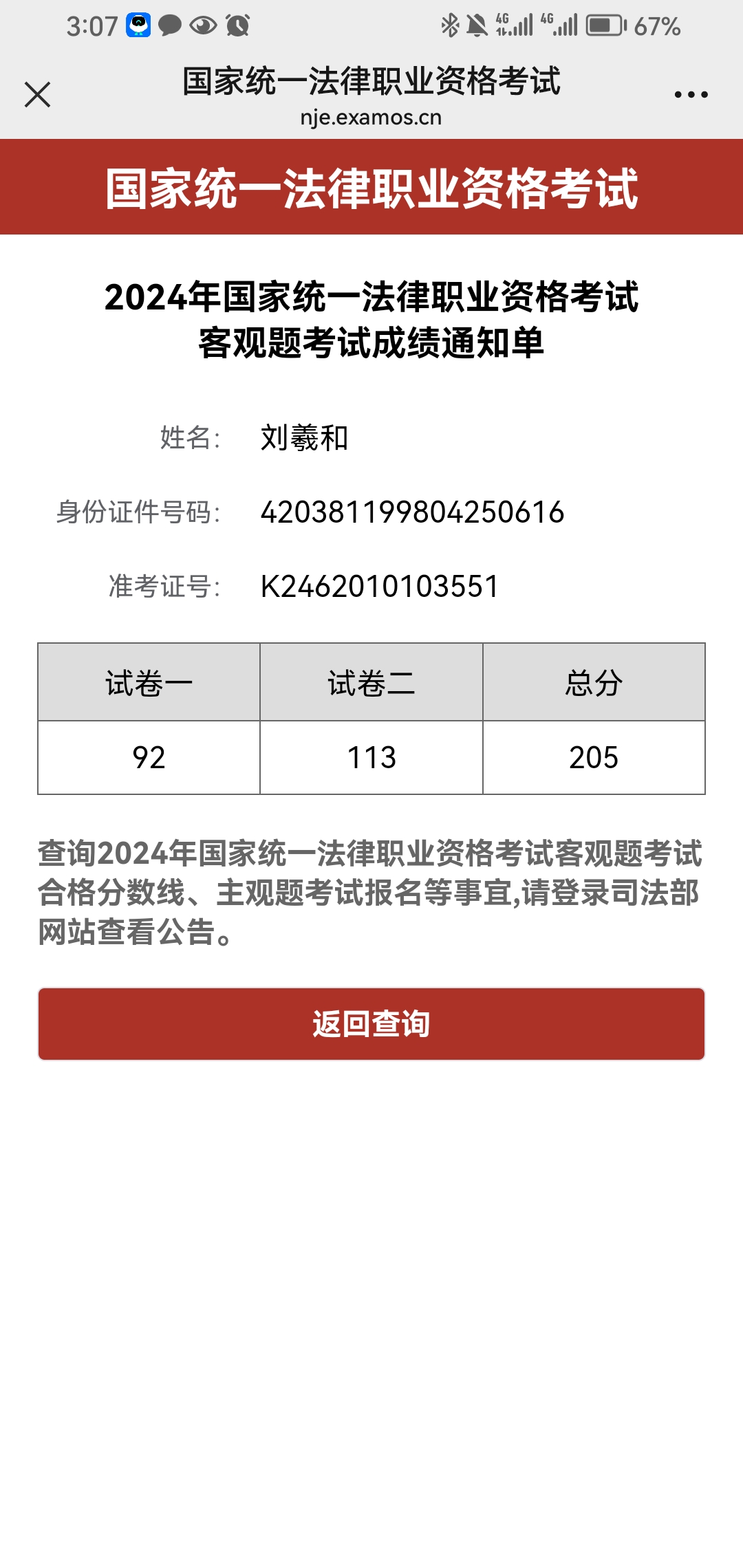 经验贴图片