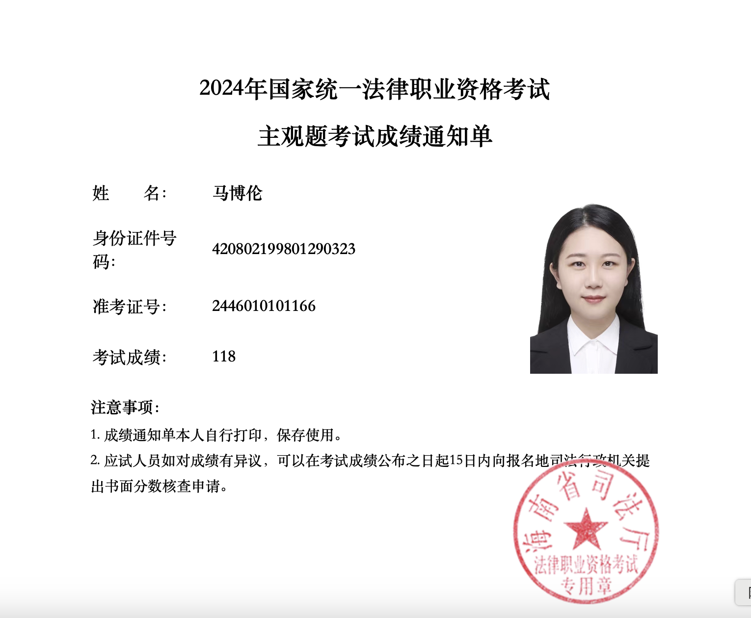 经验贴图片