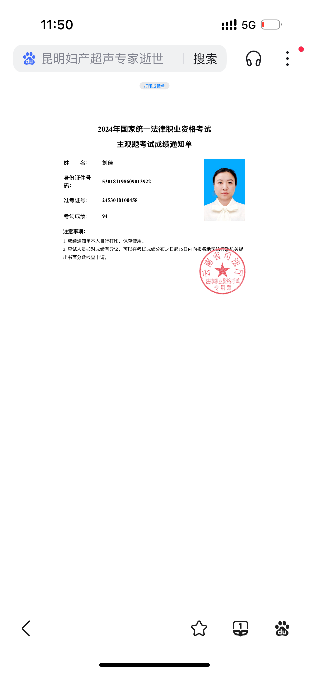 经验贴图片