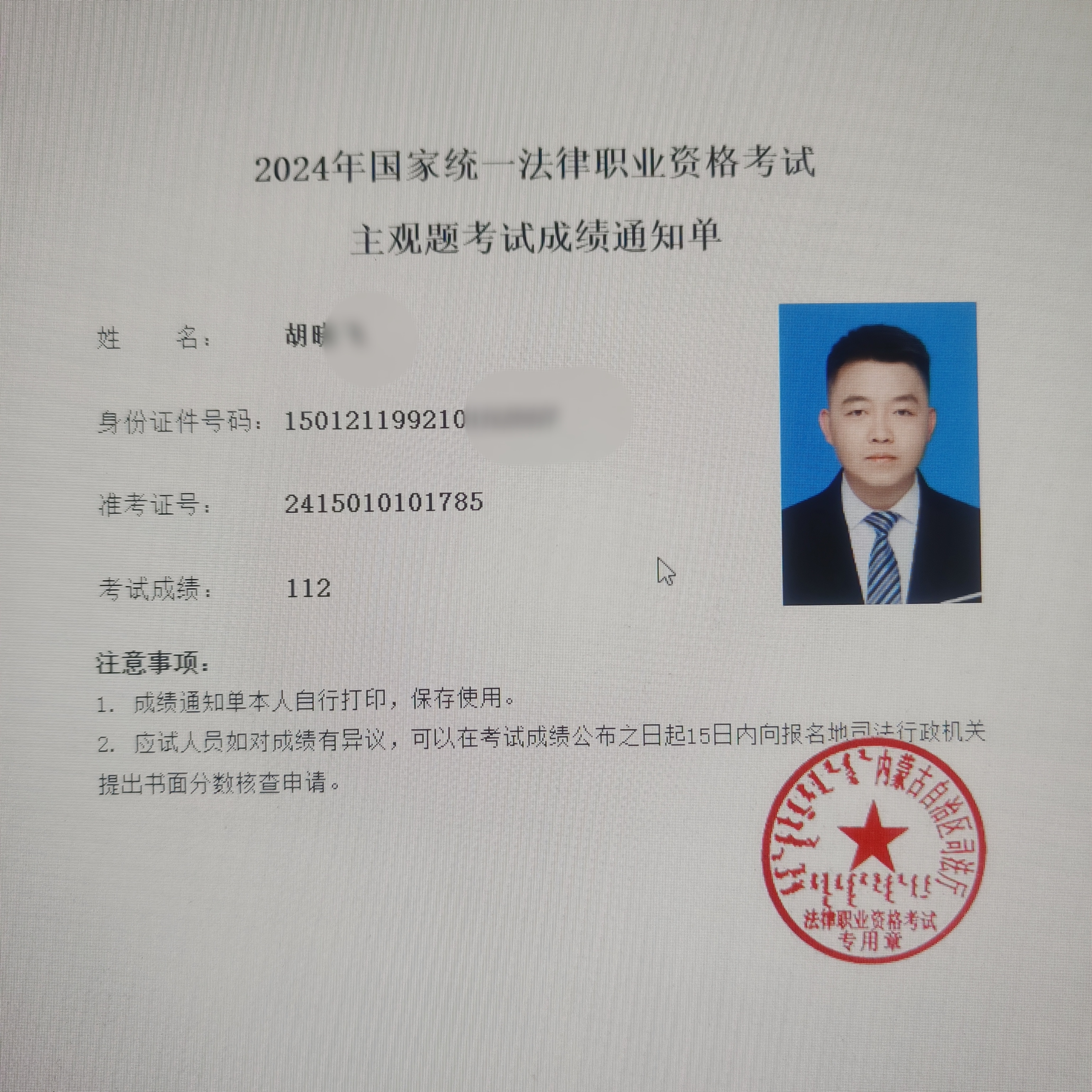经验贴图片