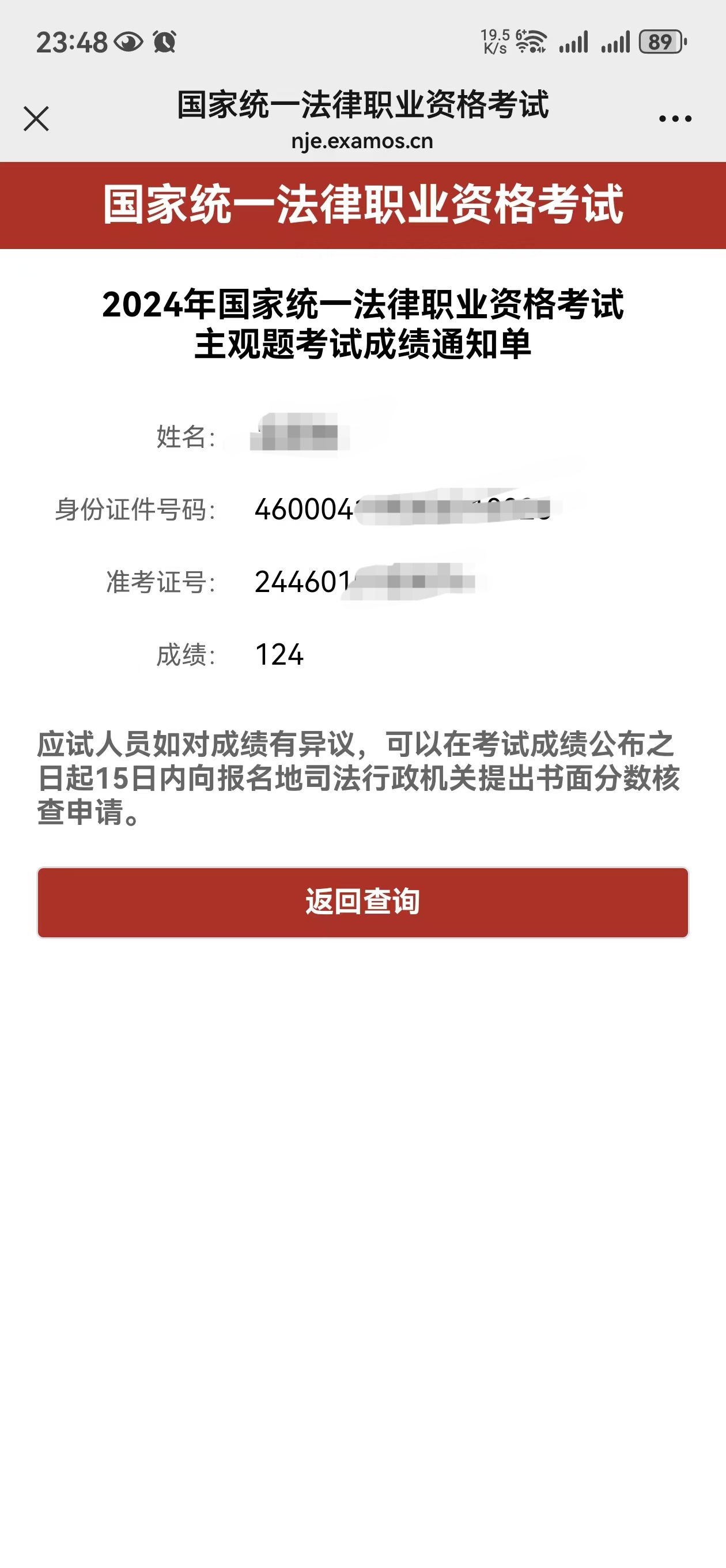 经验贴图片