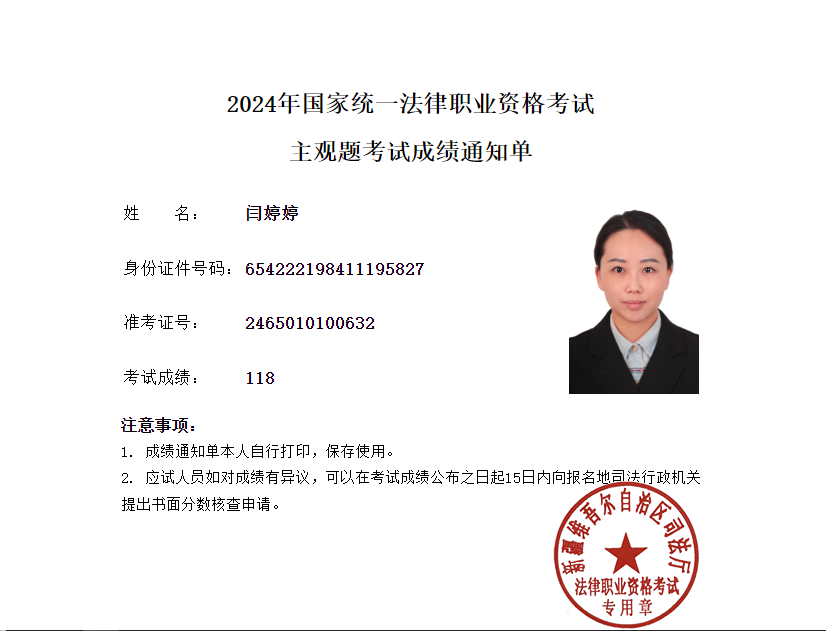 经验贴图片
