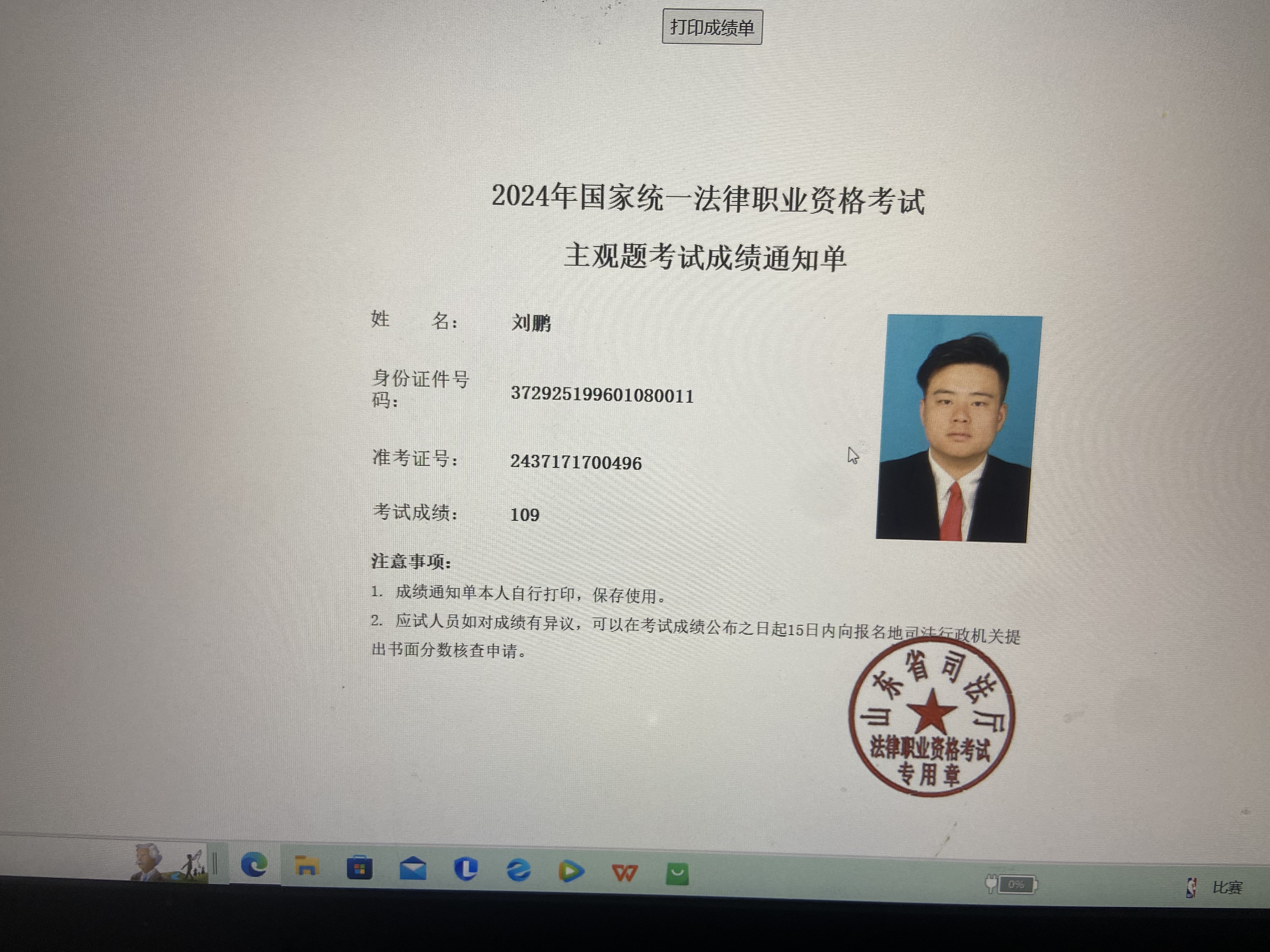 经验贴图片