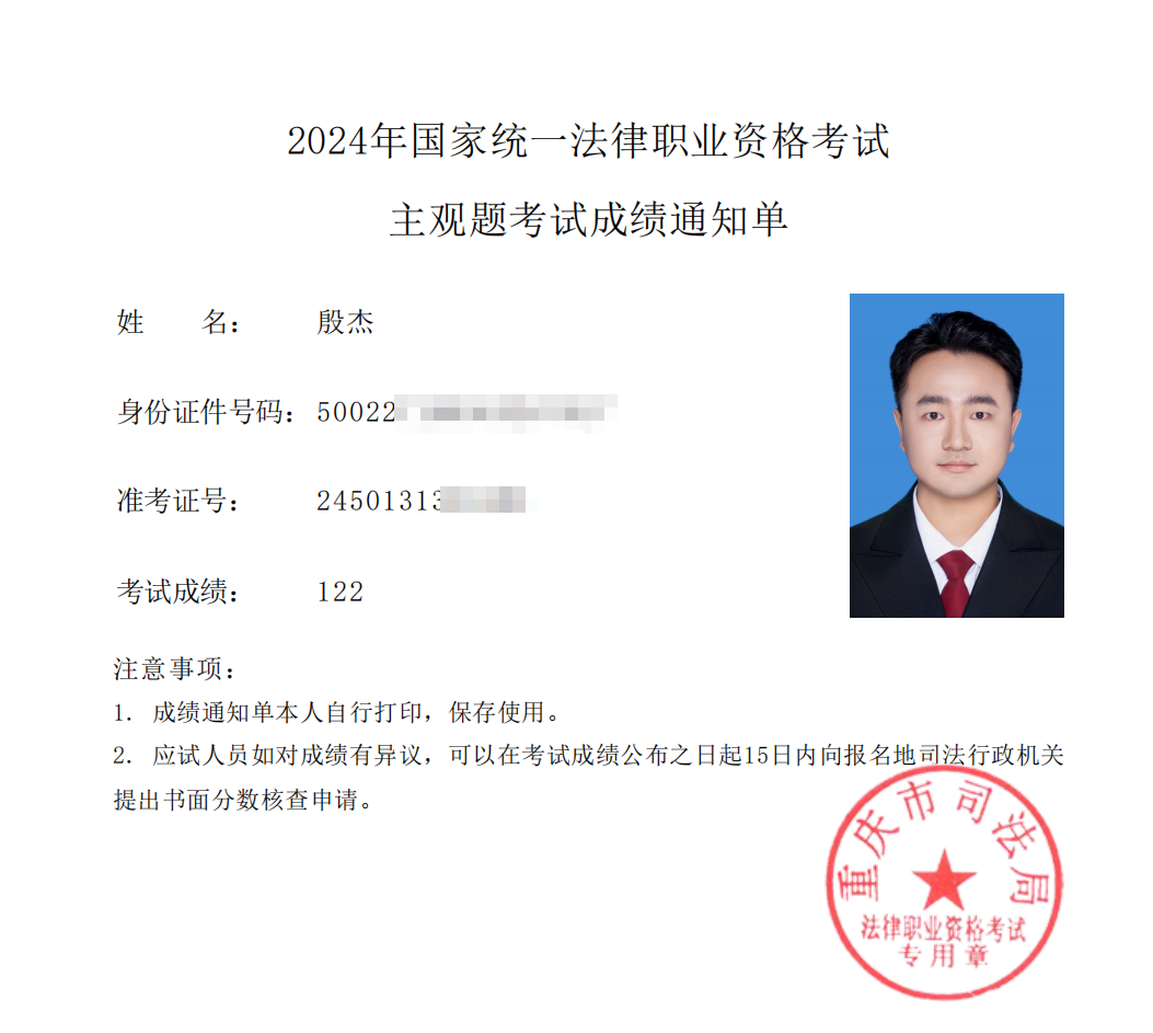经验贴图片