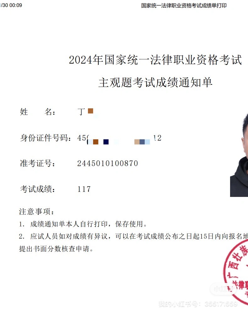 经验贴图片
