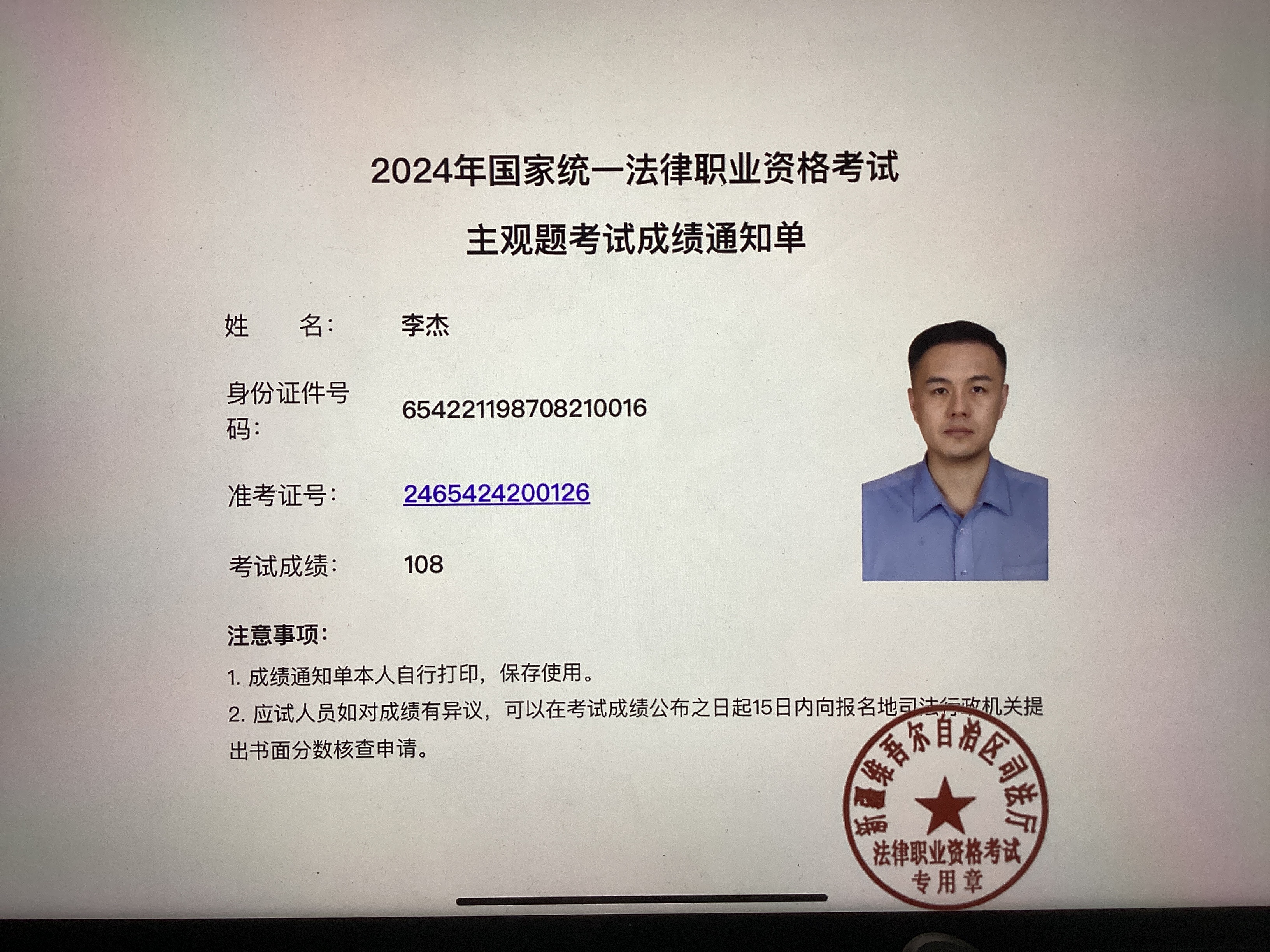经验贴图片