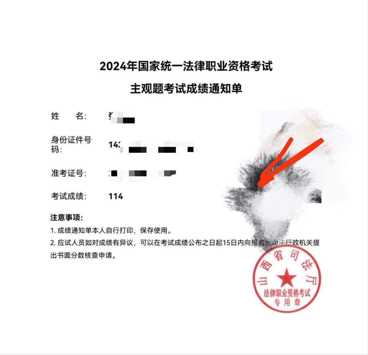 经验贴图片
