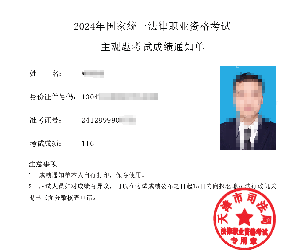 经验贴图片