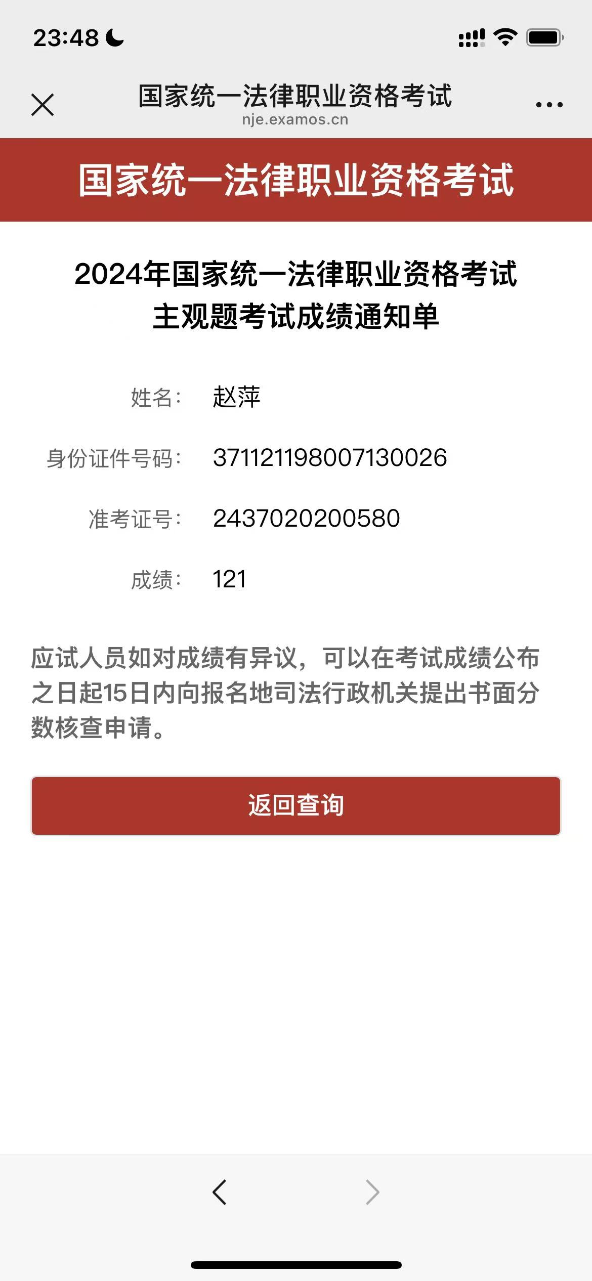 经验贴图片