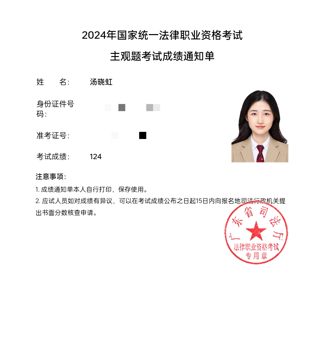 经验贴图片