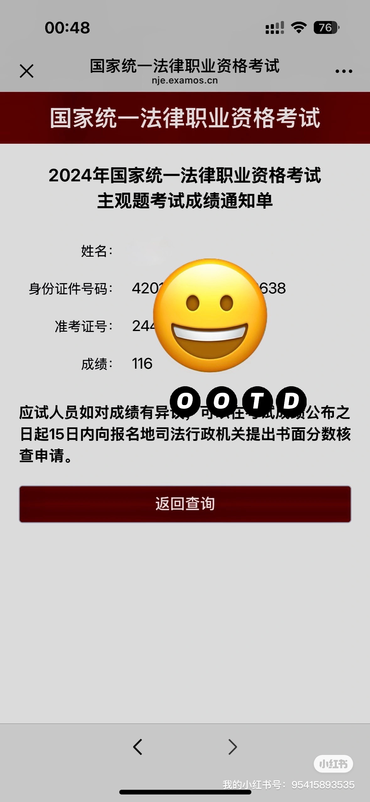 经验贴图片