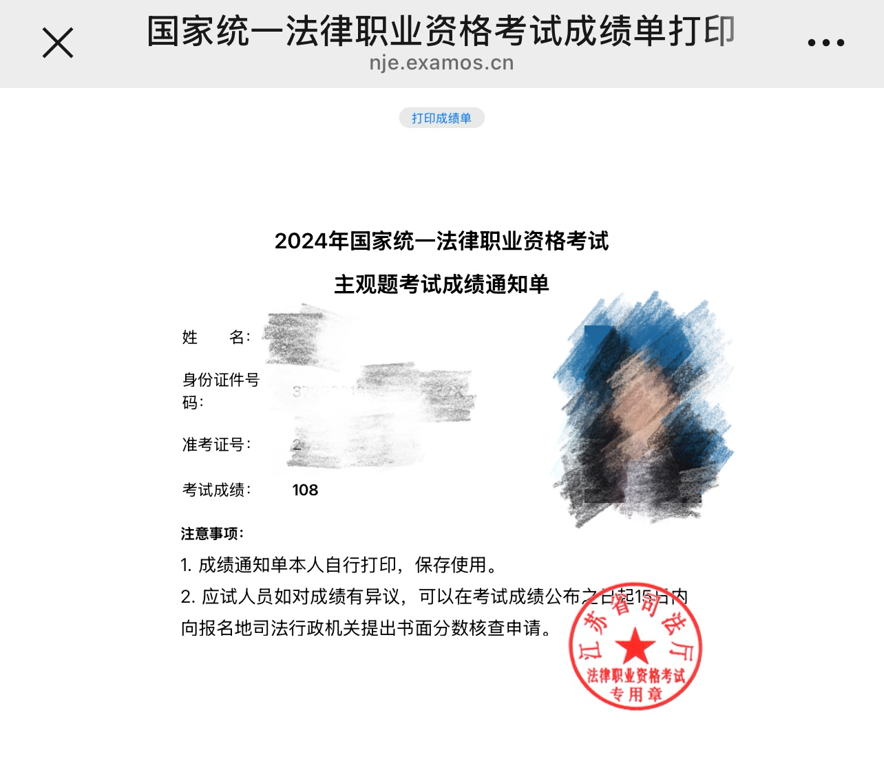 经验贴图片