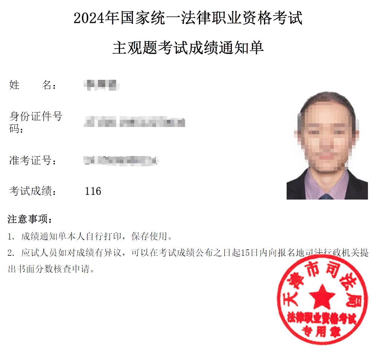 经验贴图片