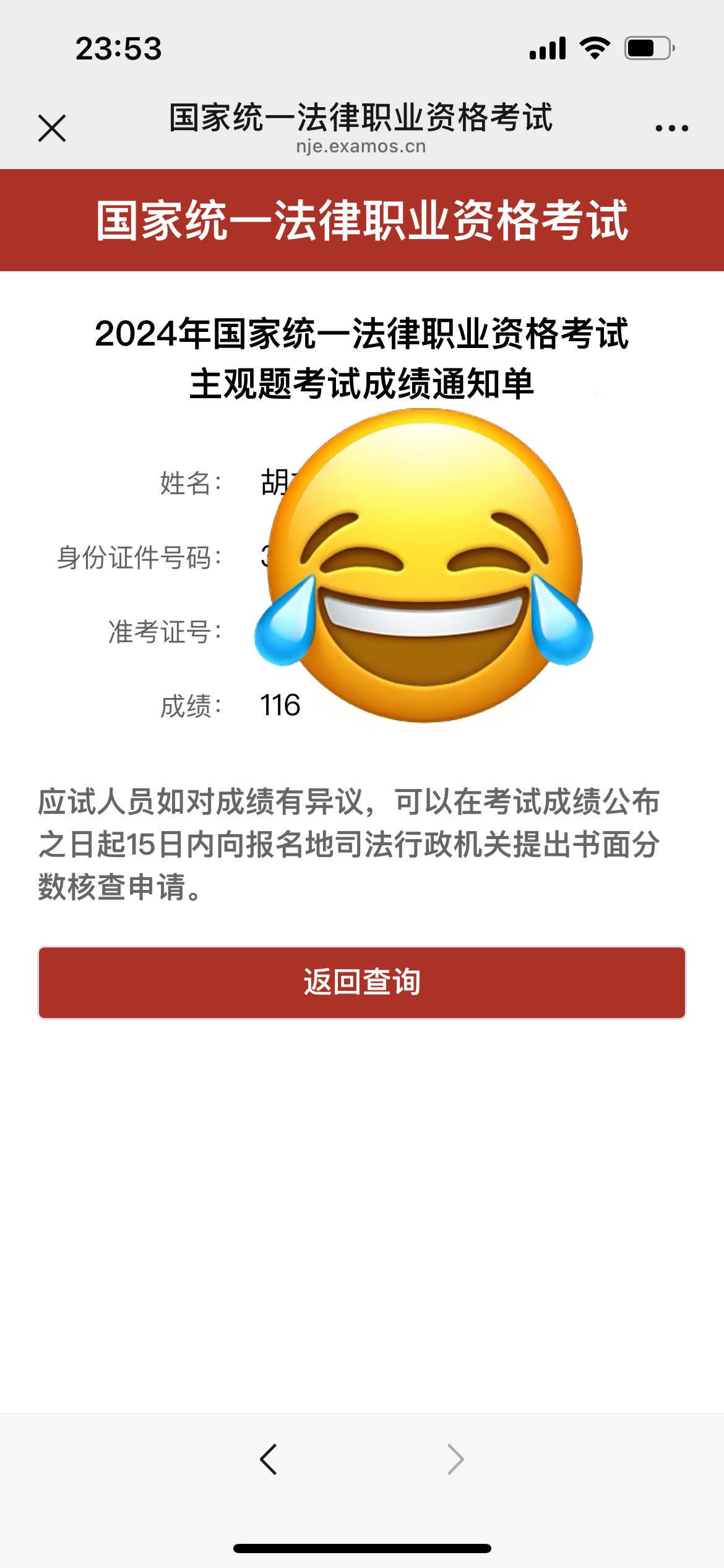 经验贴图片