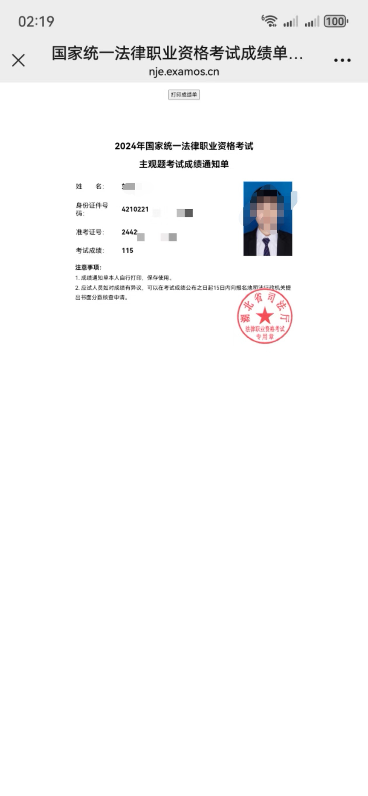 经验贴图片