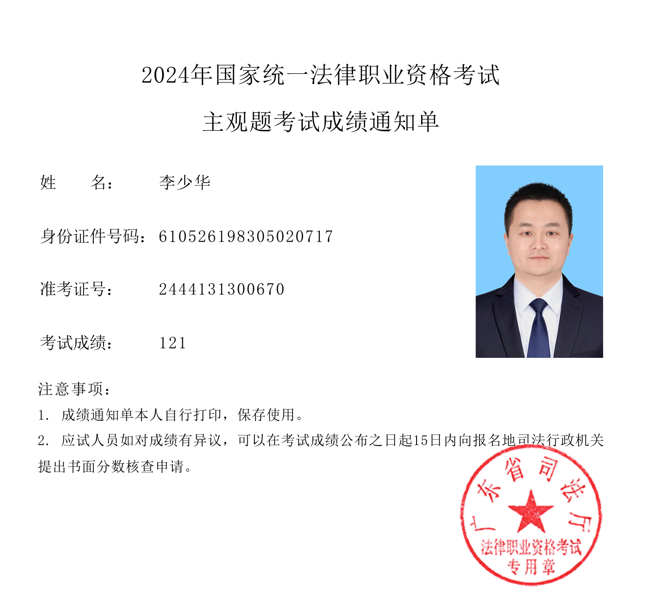 经验贴图片