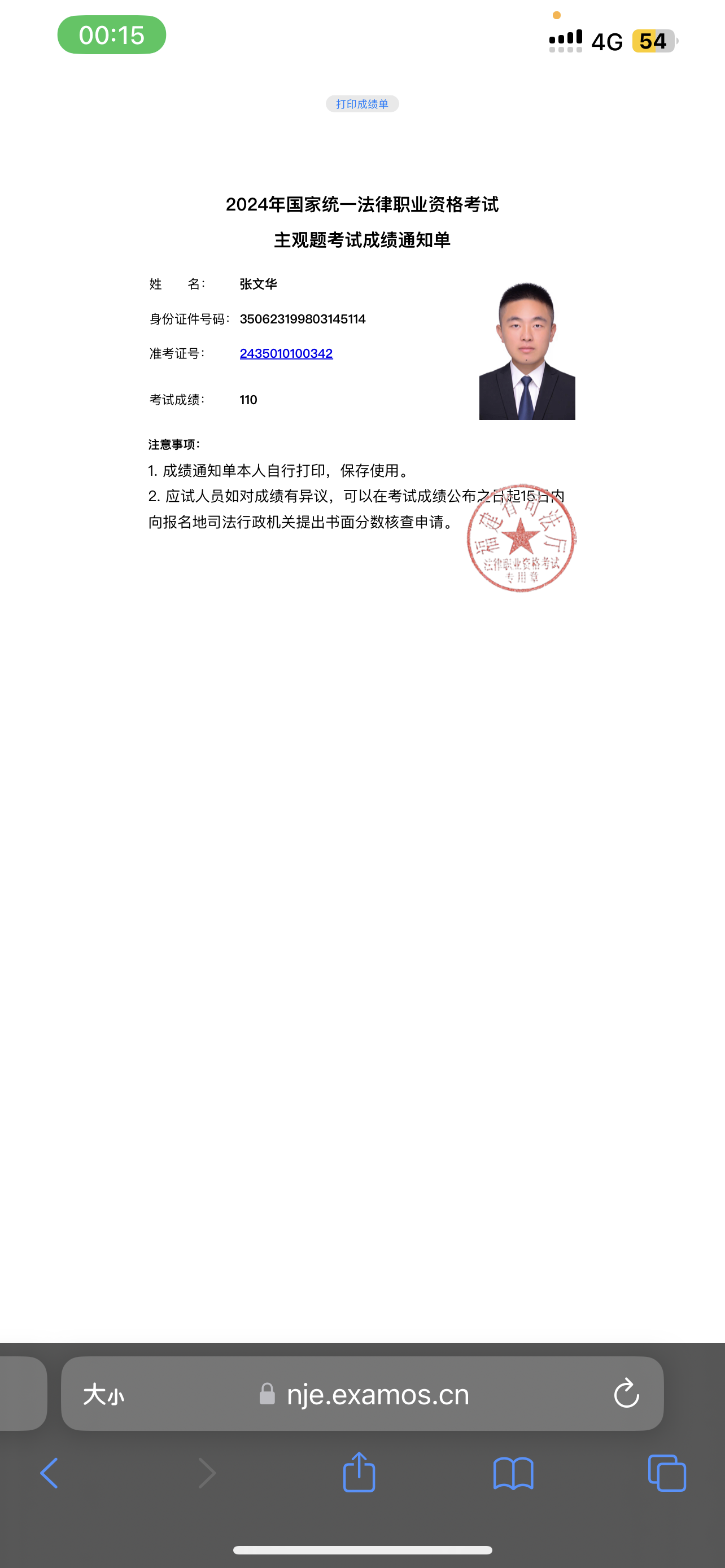 经验贴图片