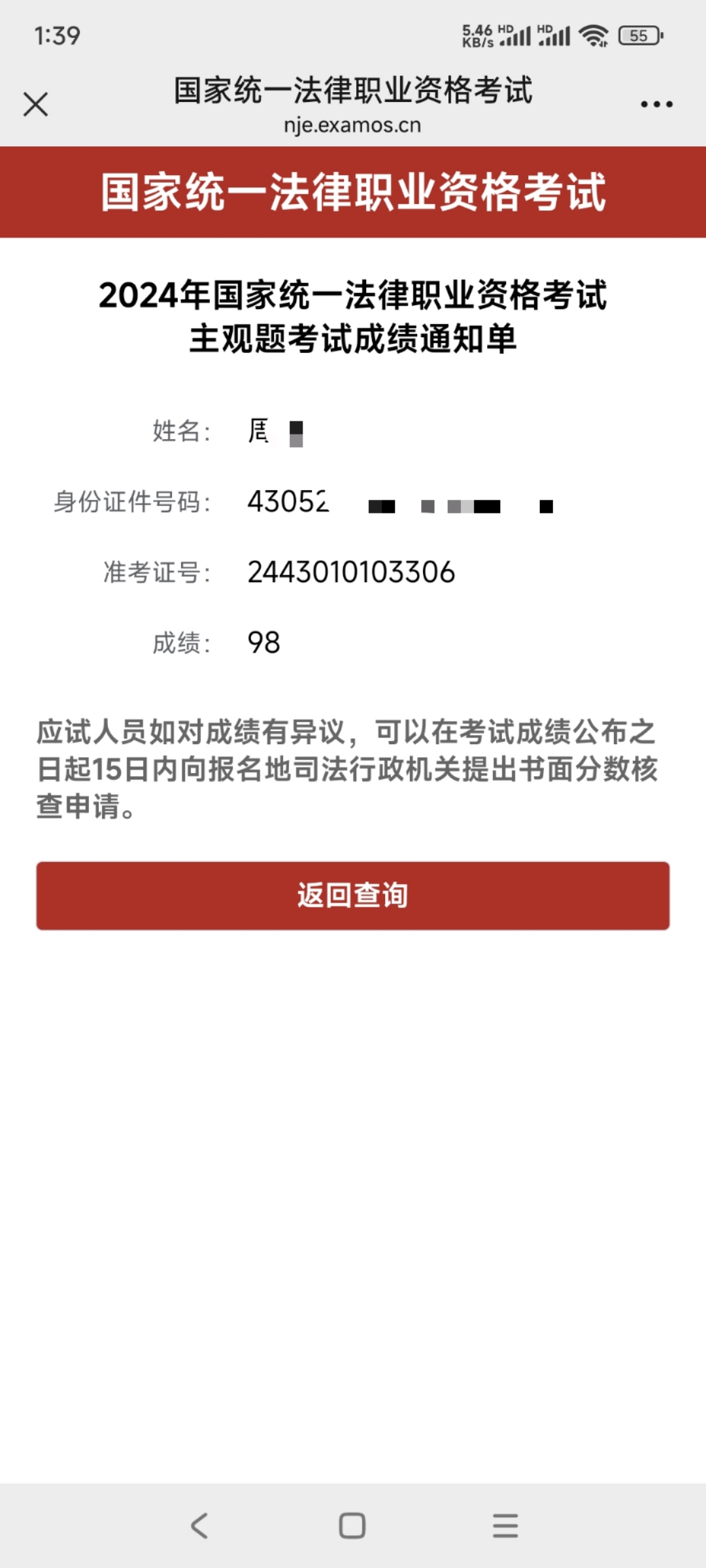 经验贴图片