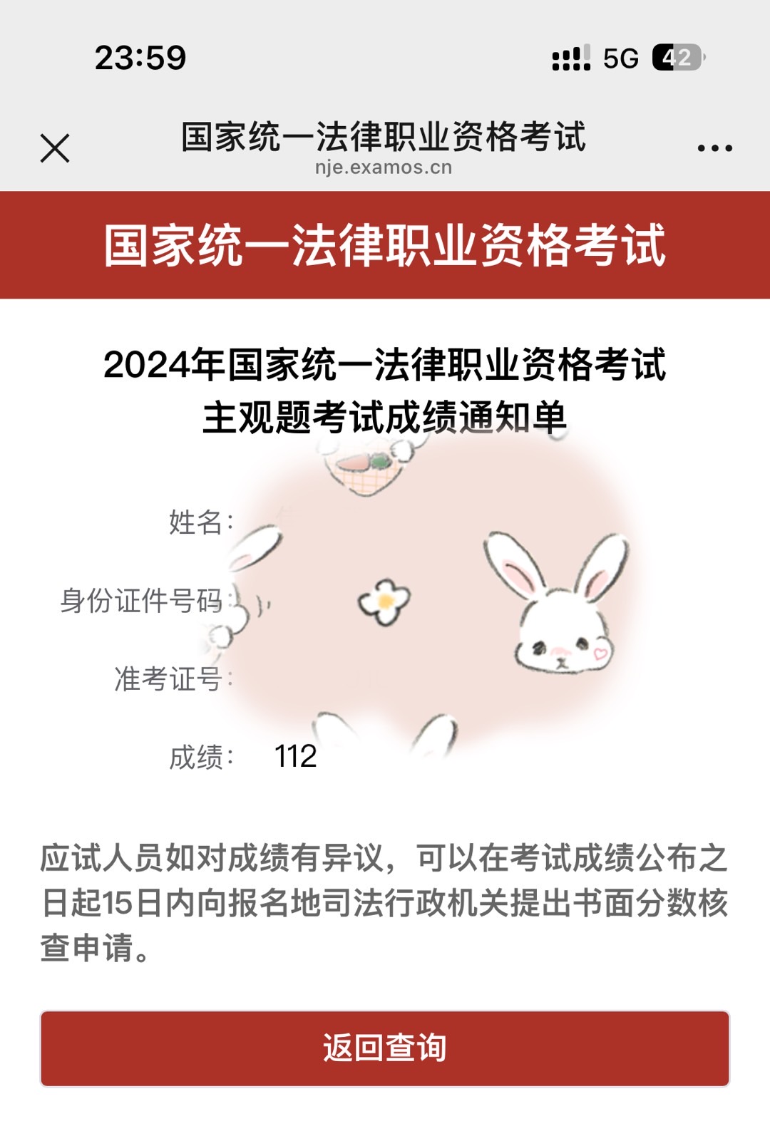 经验贴图片