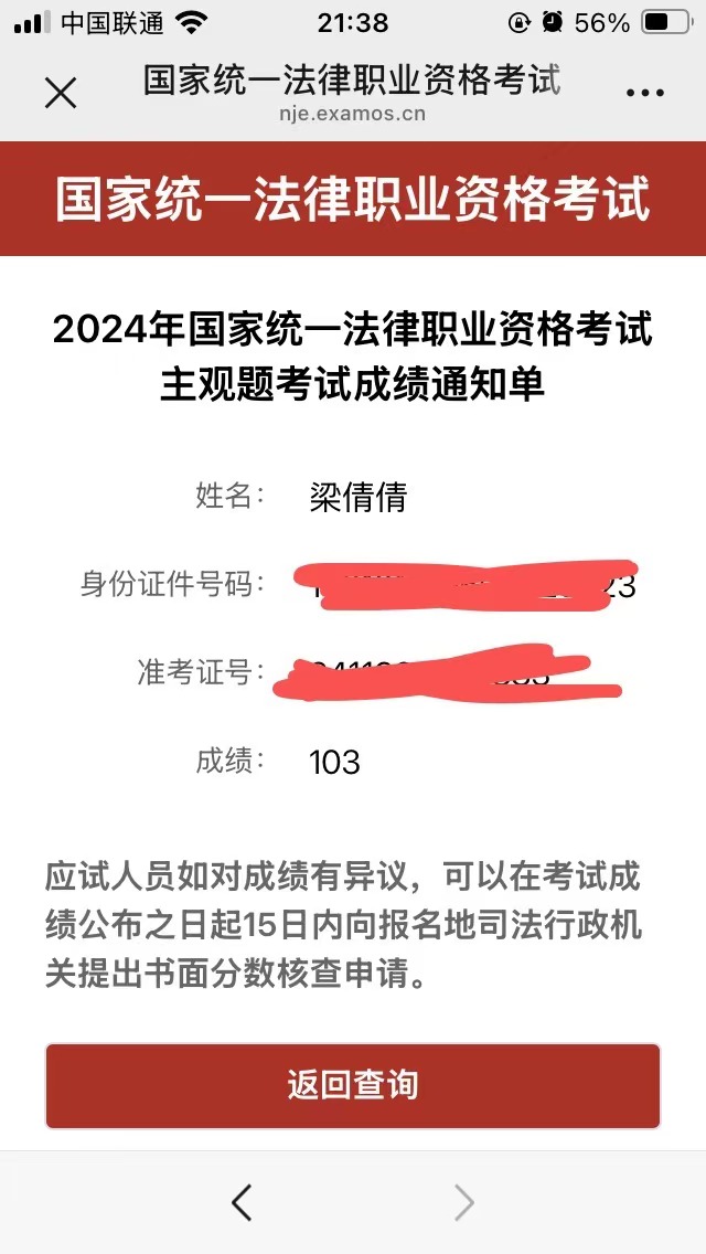 经验贴图片
