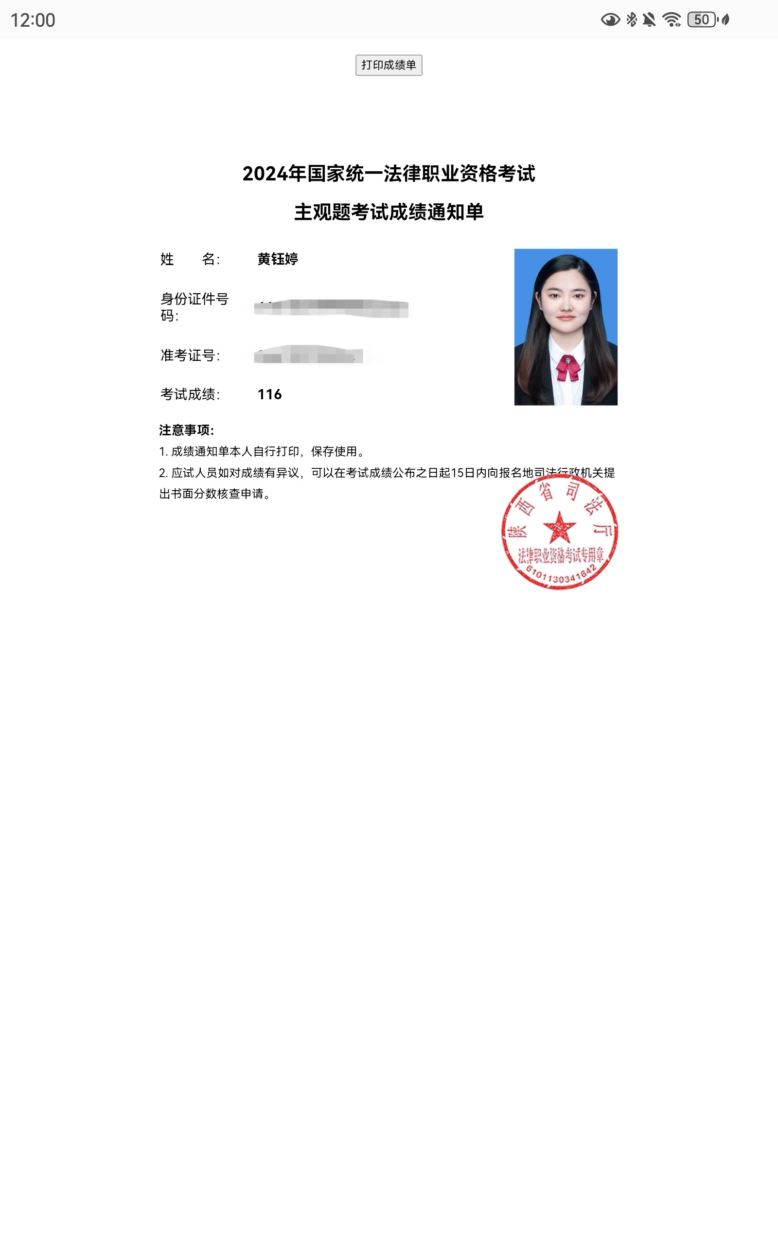 经验贴图片