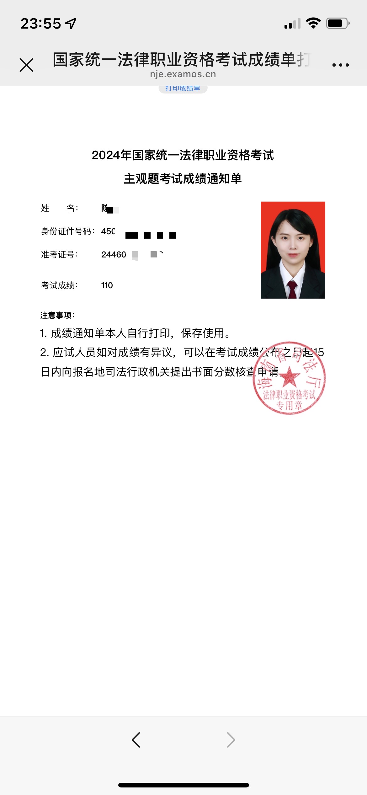 经验贴图片