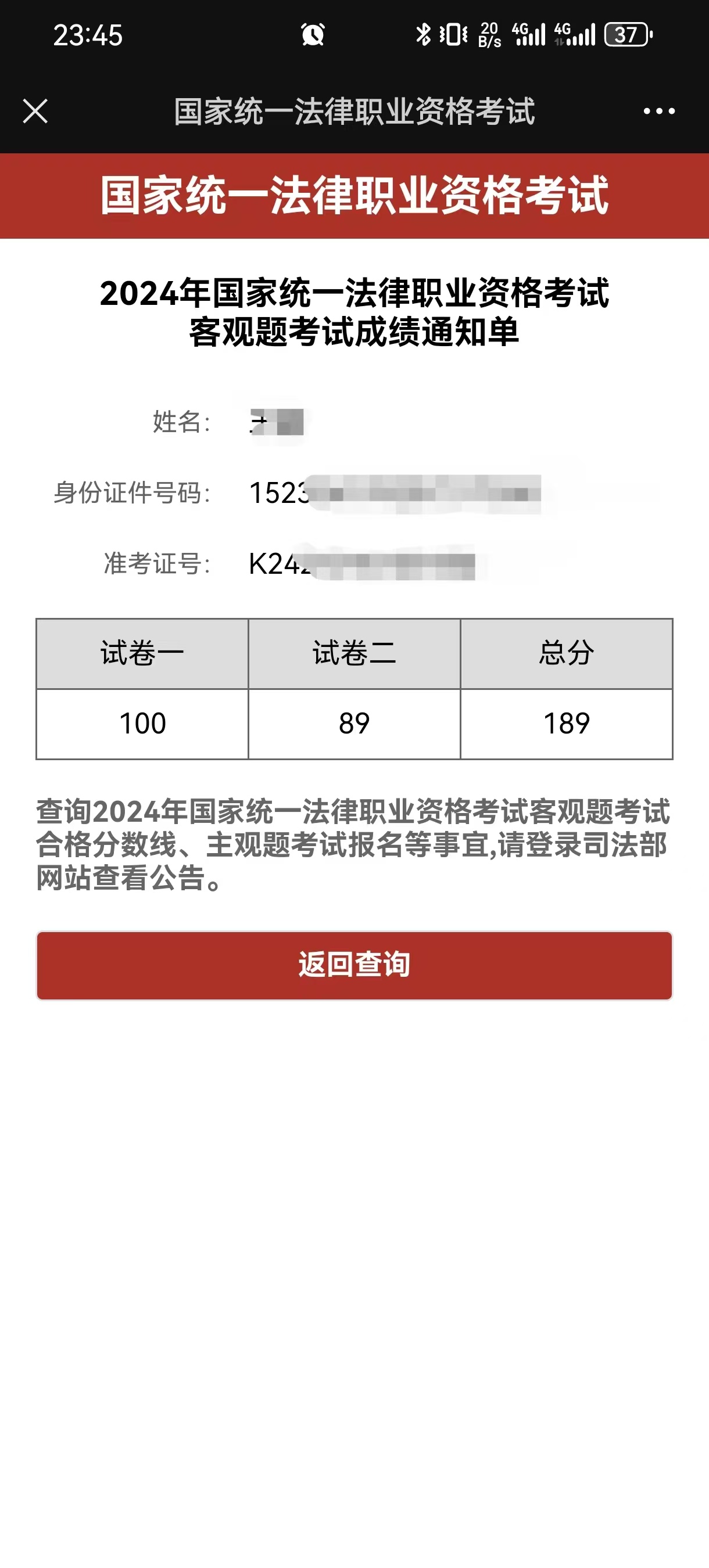 经验贴图片